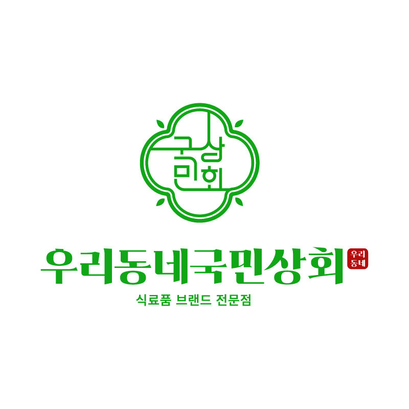 우리동네국민상회