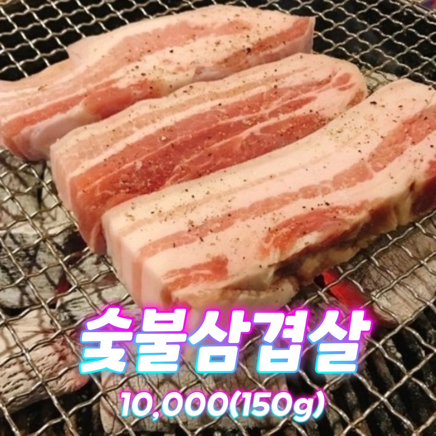 돼지팔오