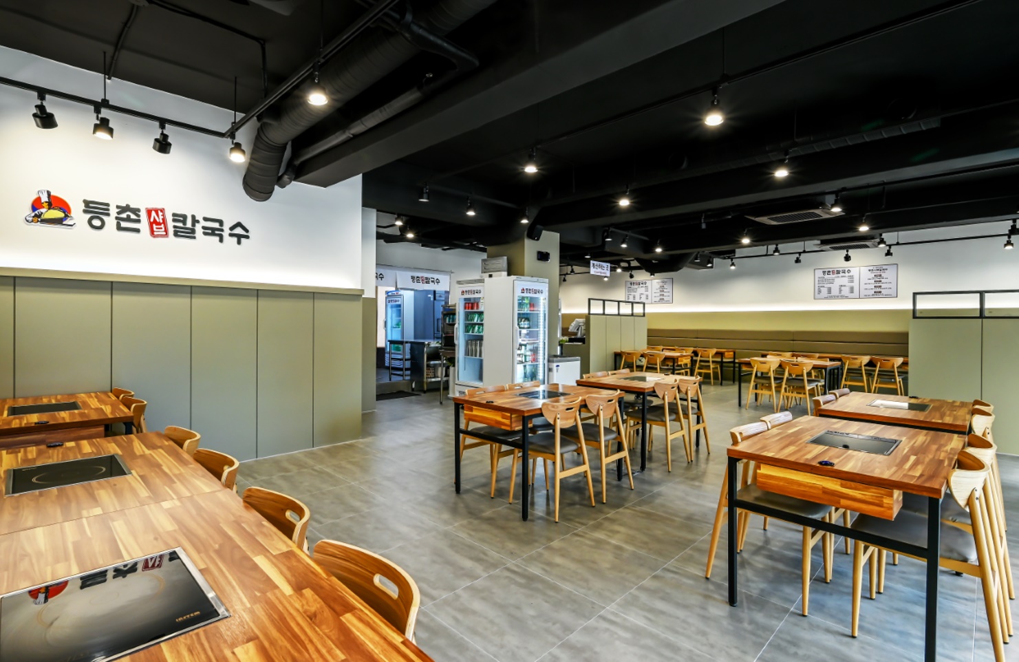 등촌샤브칼국수 상도점