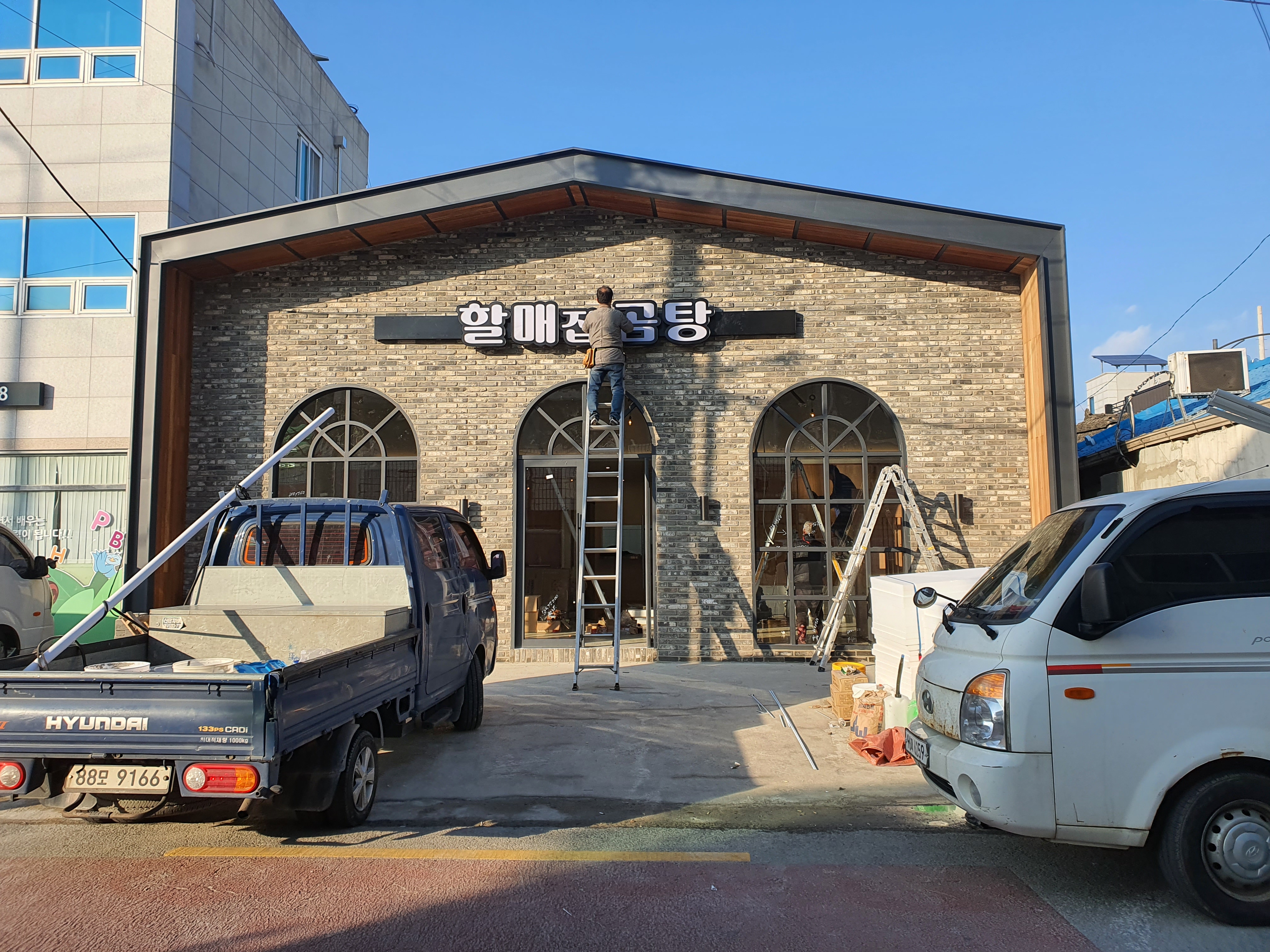 미화미술사