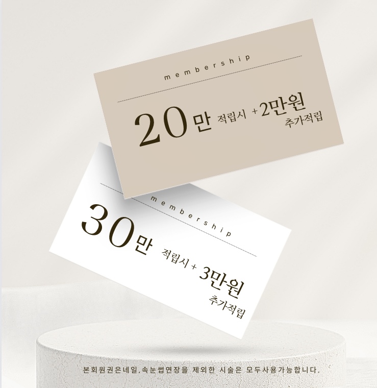 쏘유브로우