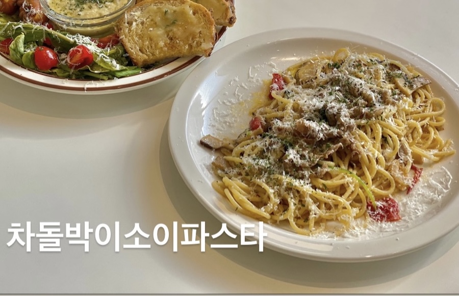 써니사이드원