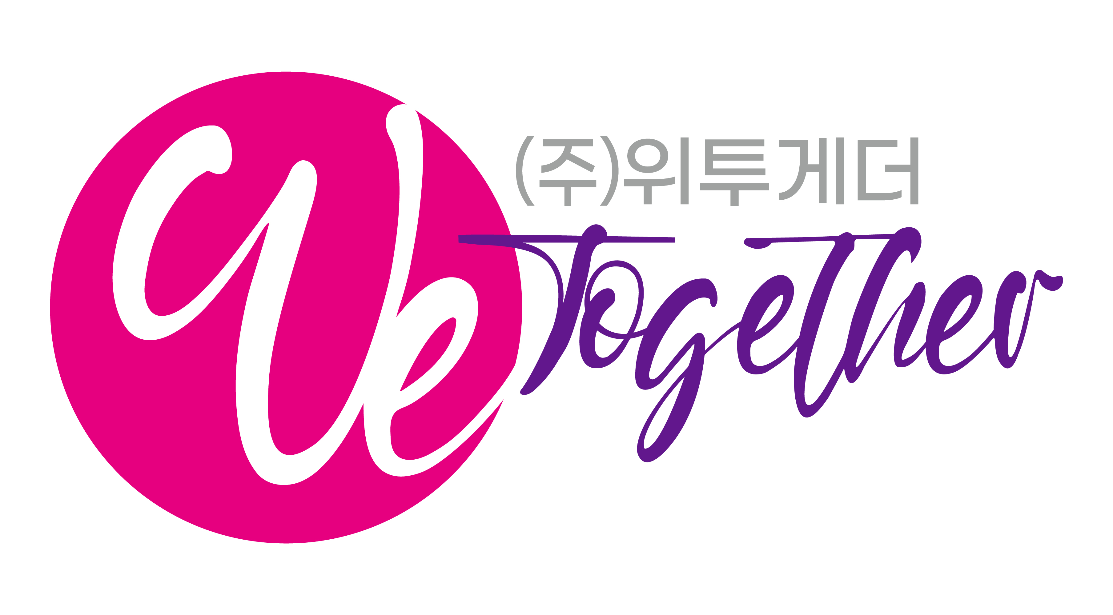 위투게더