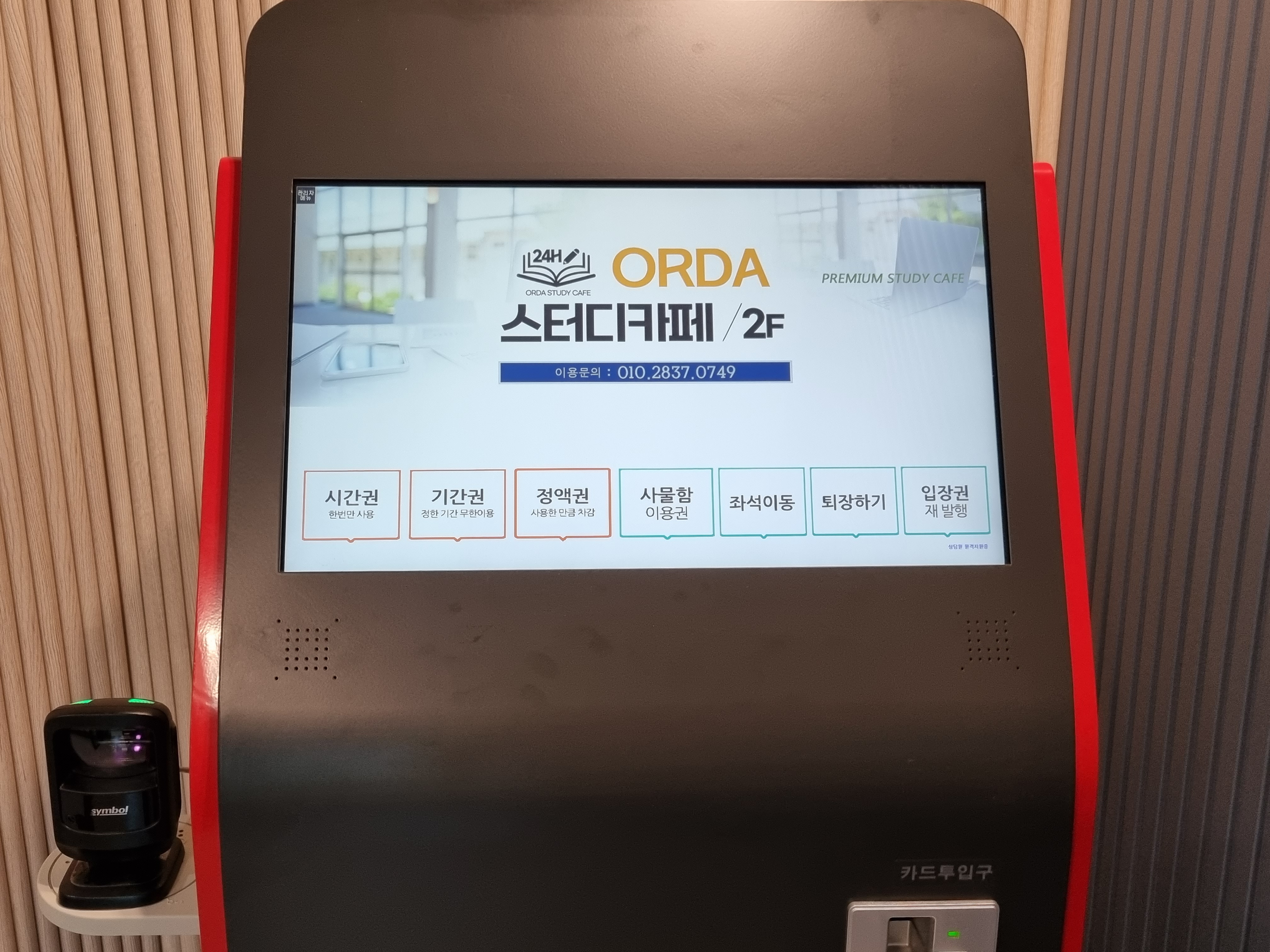 업체사진