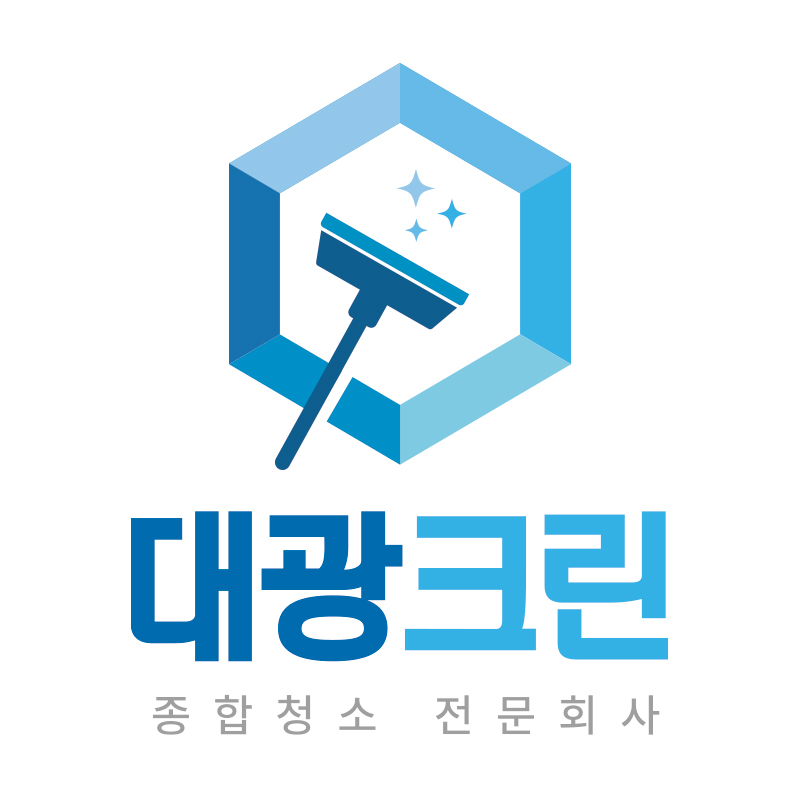 대광크린