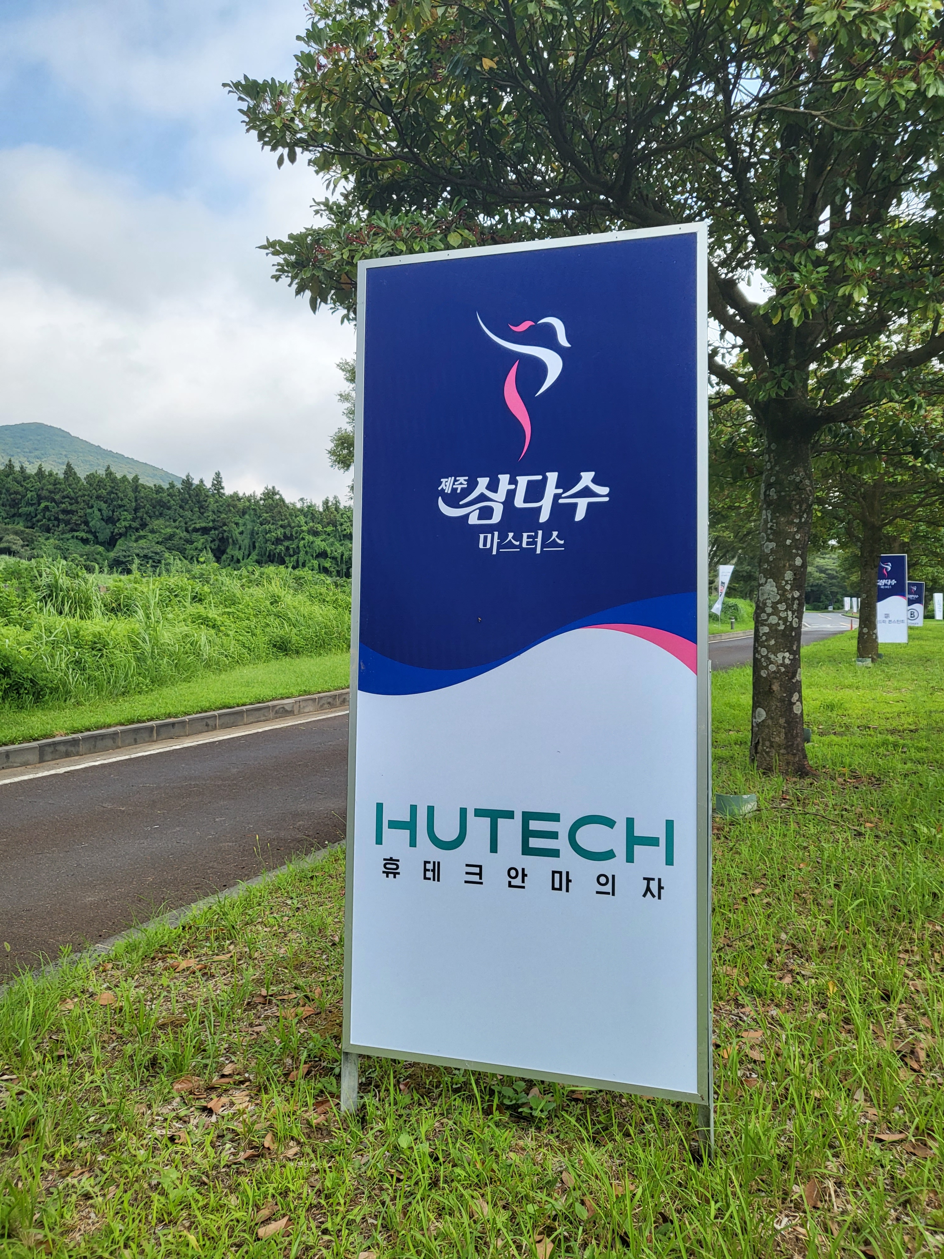 레스트제주 photo 4