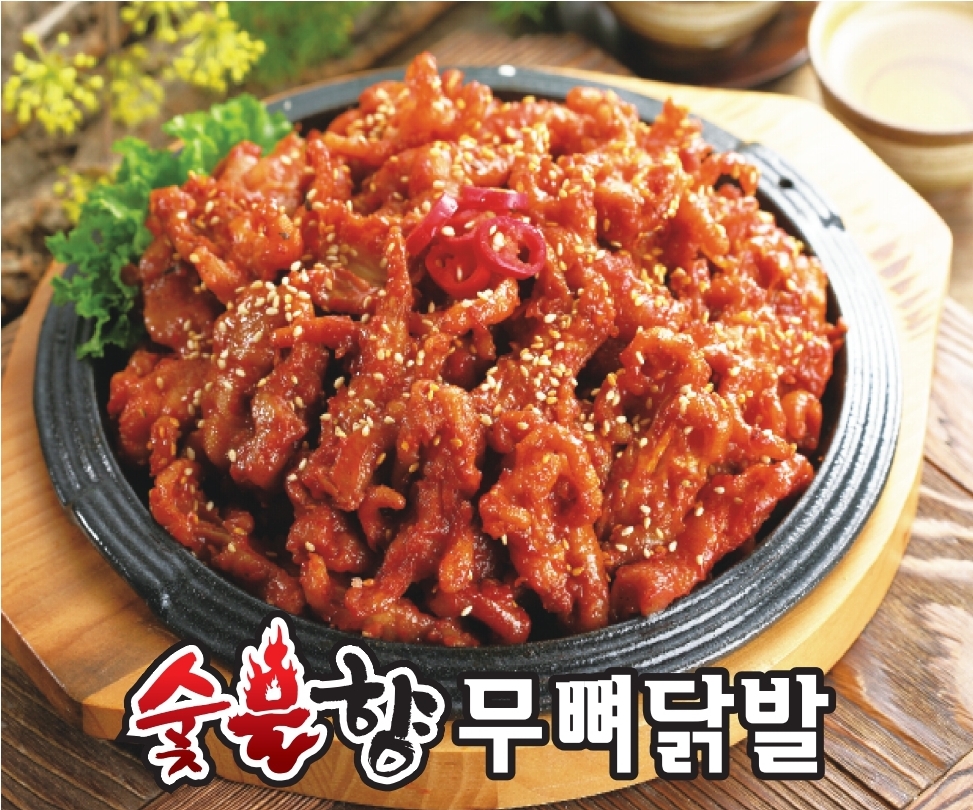 쭈락