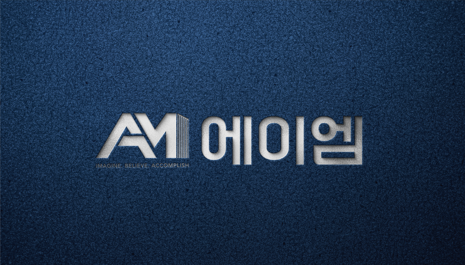 에이엠