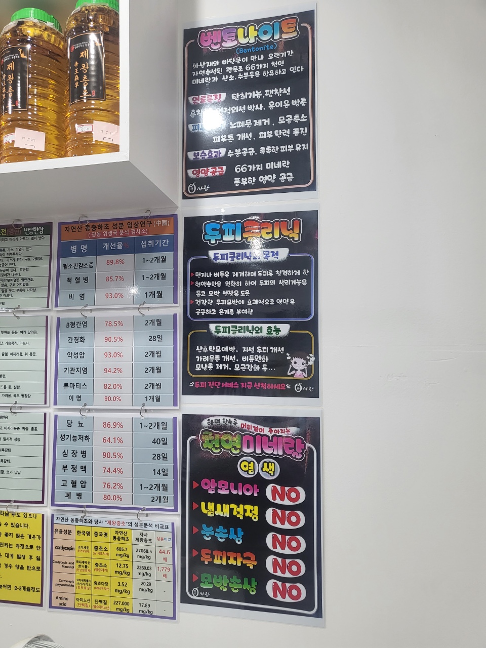 큐사랑 망미점