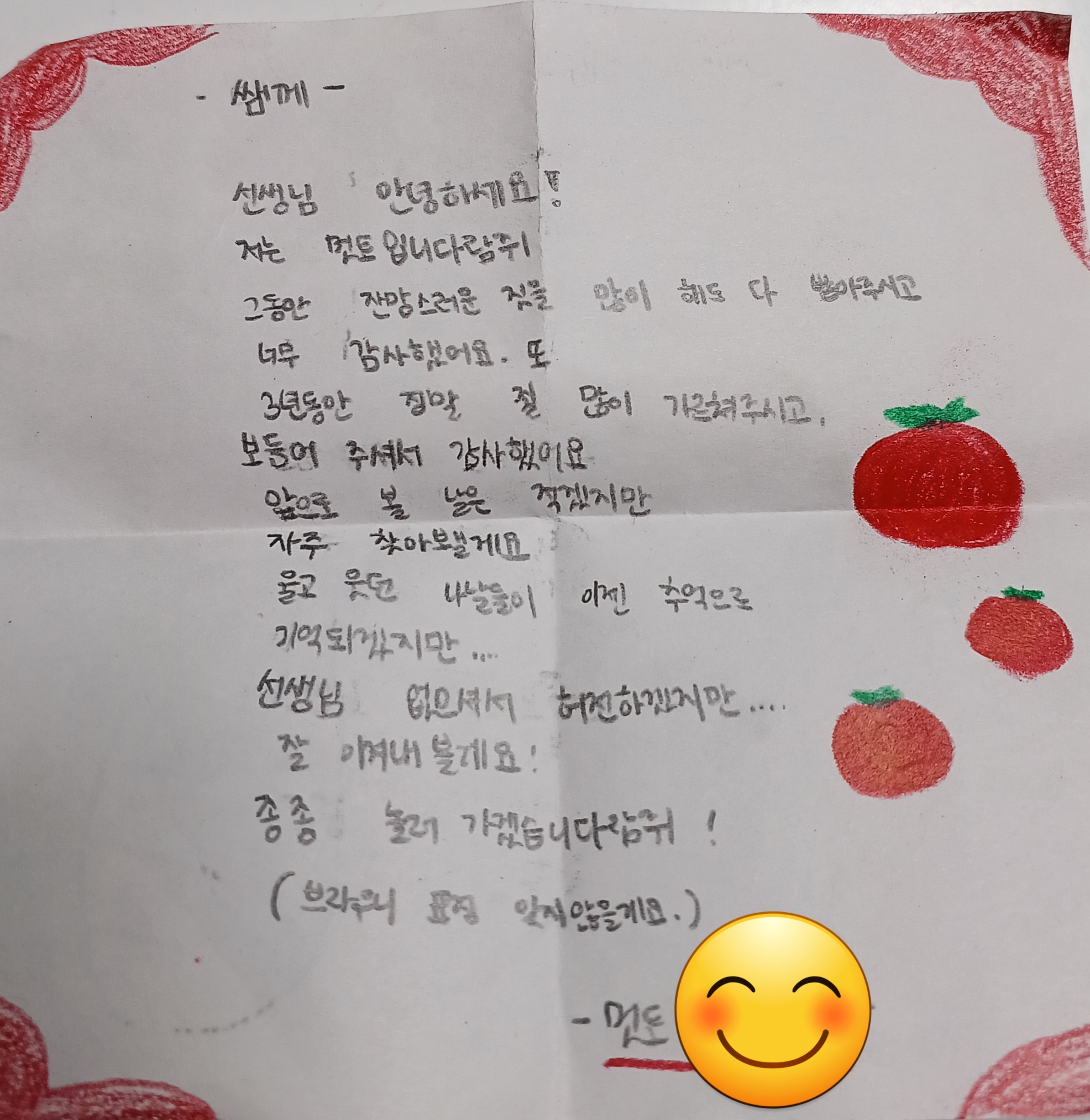스터디플러스 수학 공부방