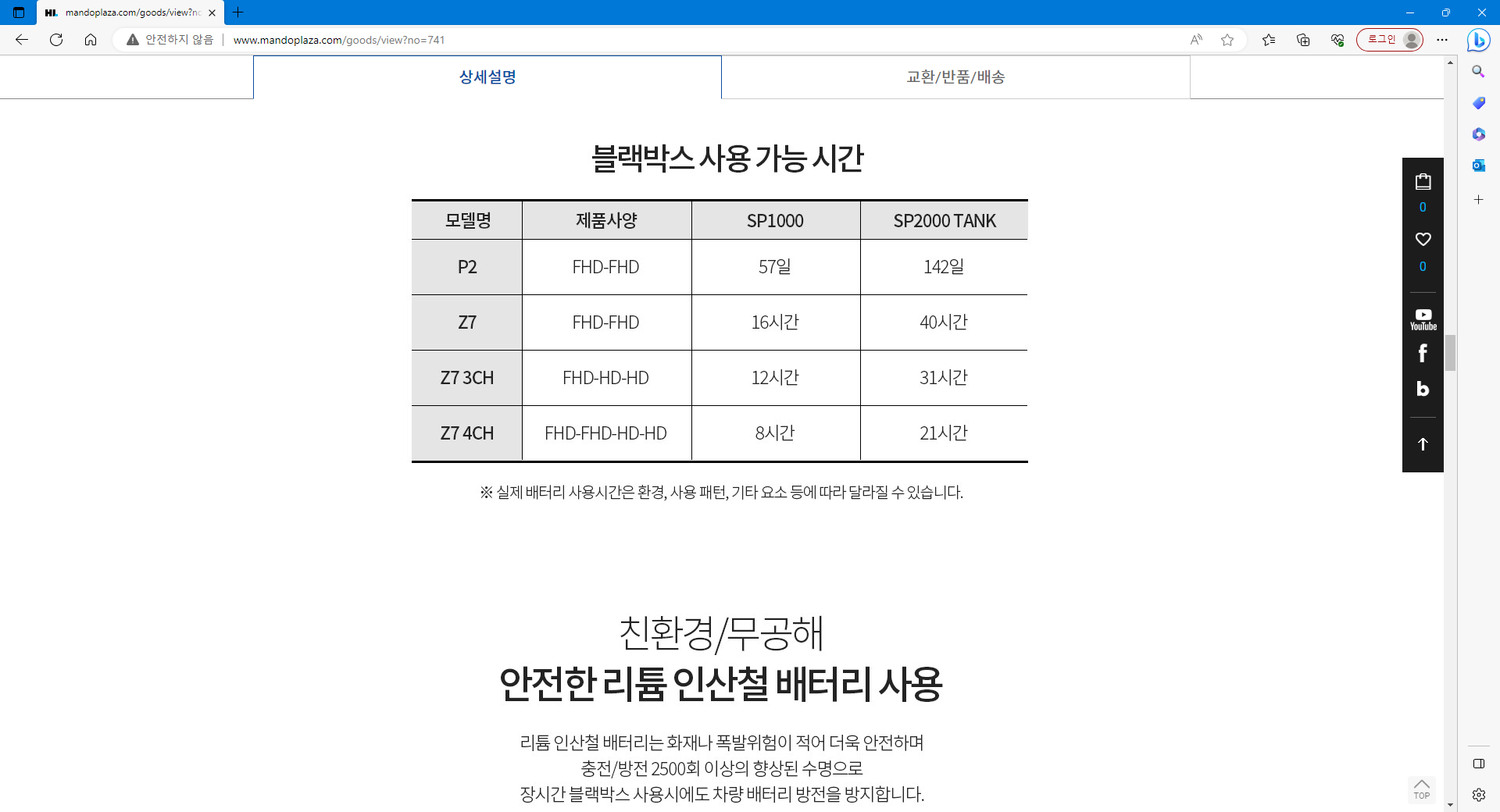 랜덤카오디오
