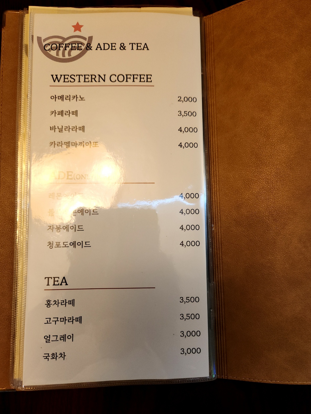 베트남 골목식당&카페