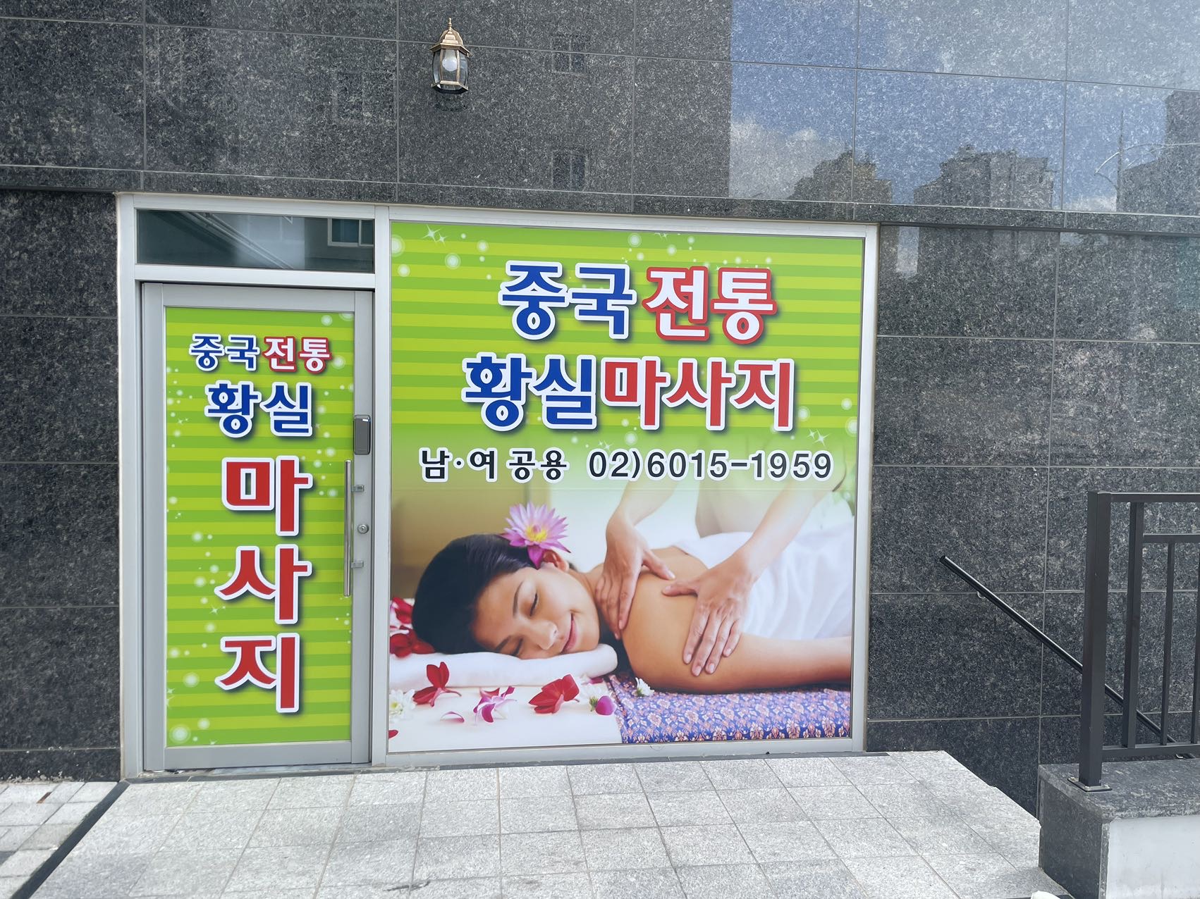 그린 photo 2