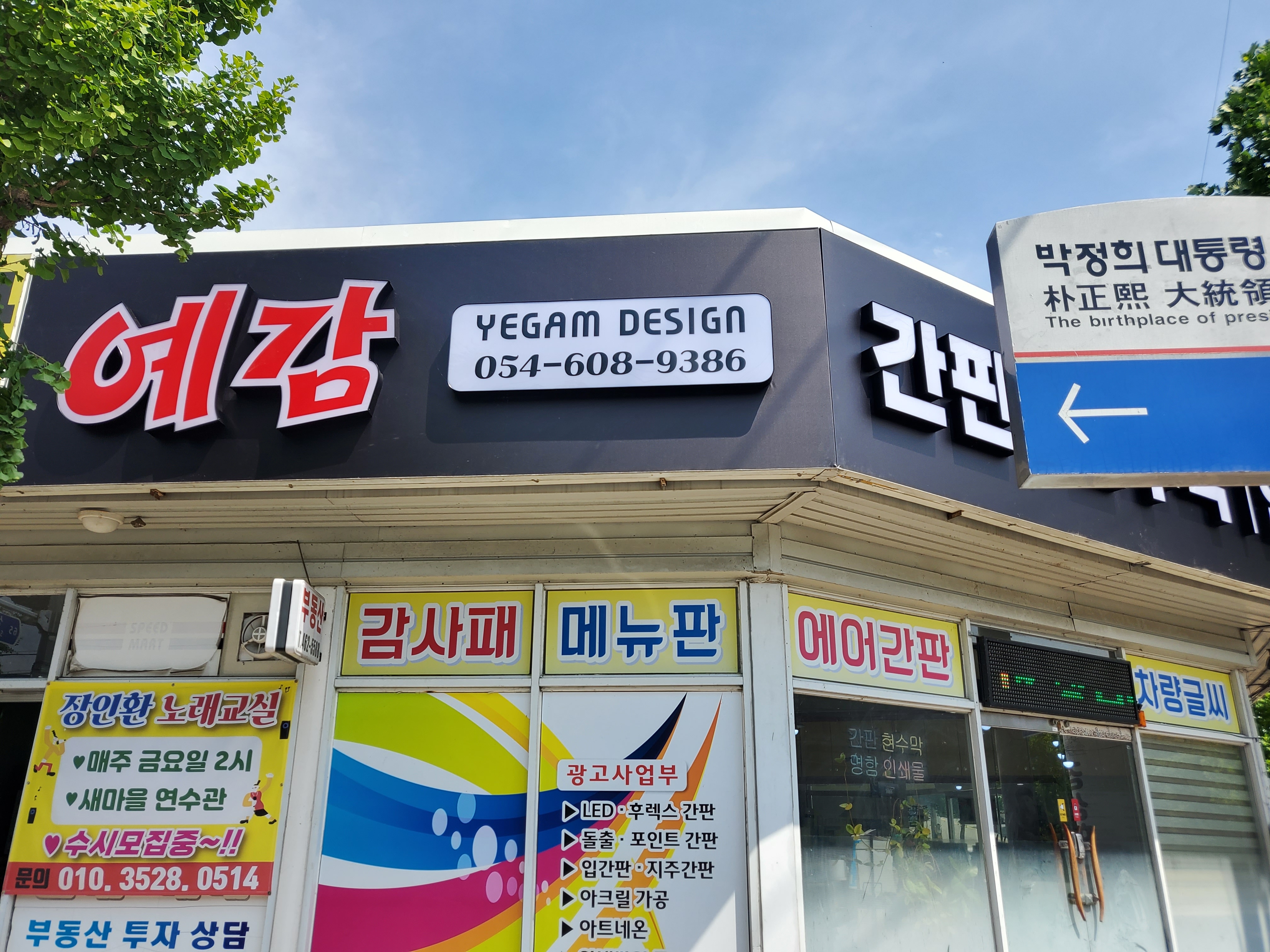 예감디자인