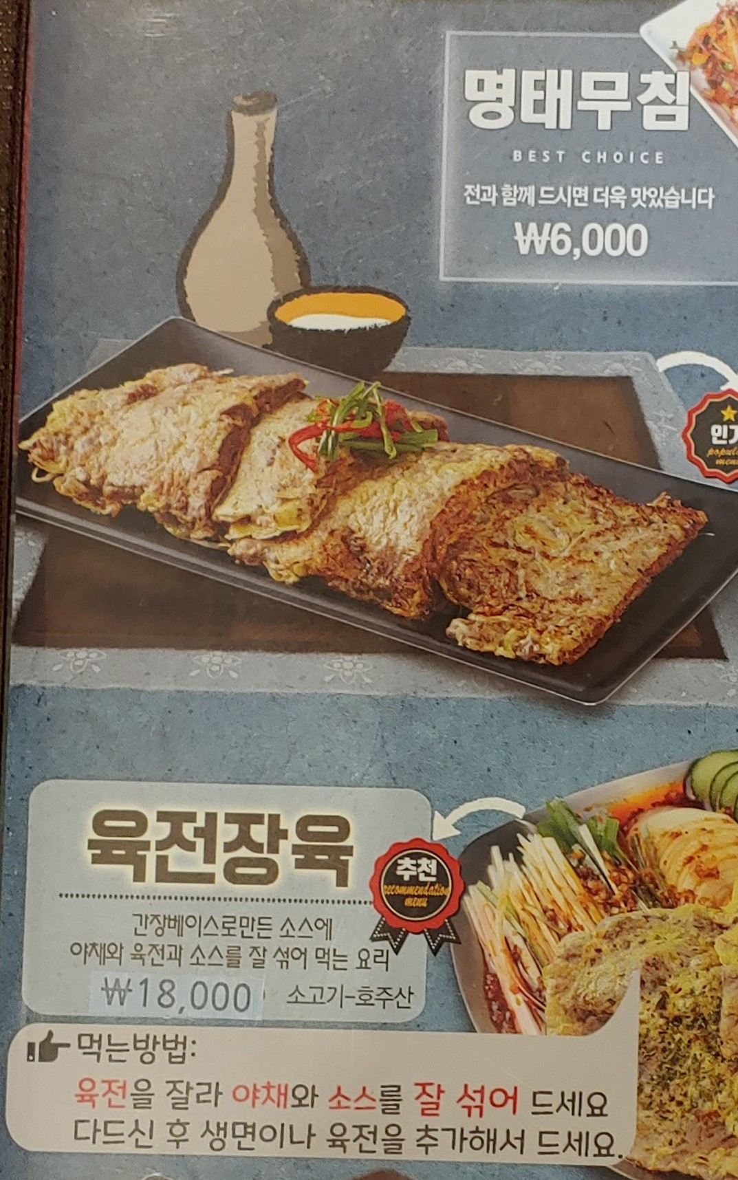 육전면사무소 강서우림블루나인점
