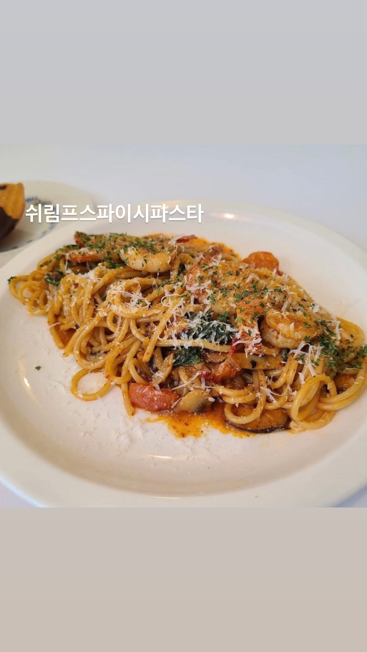 써니사이드원