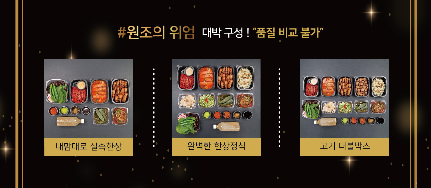 고기혁명 시흥점