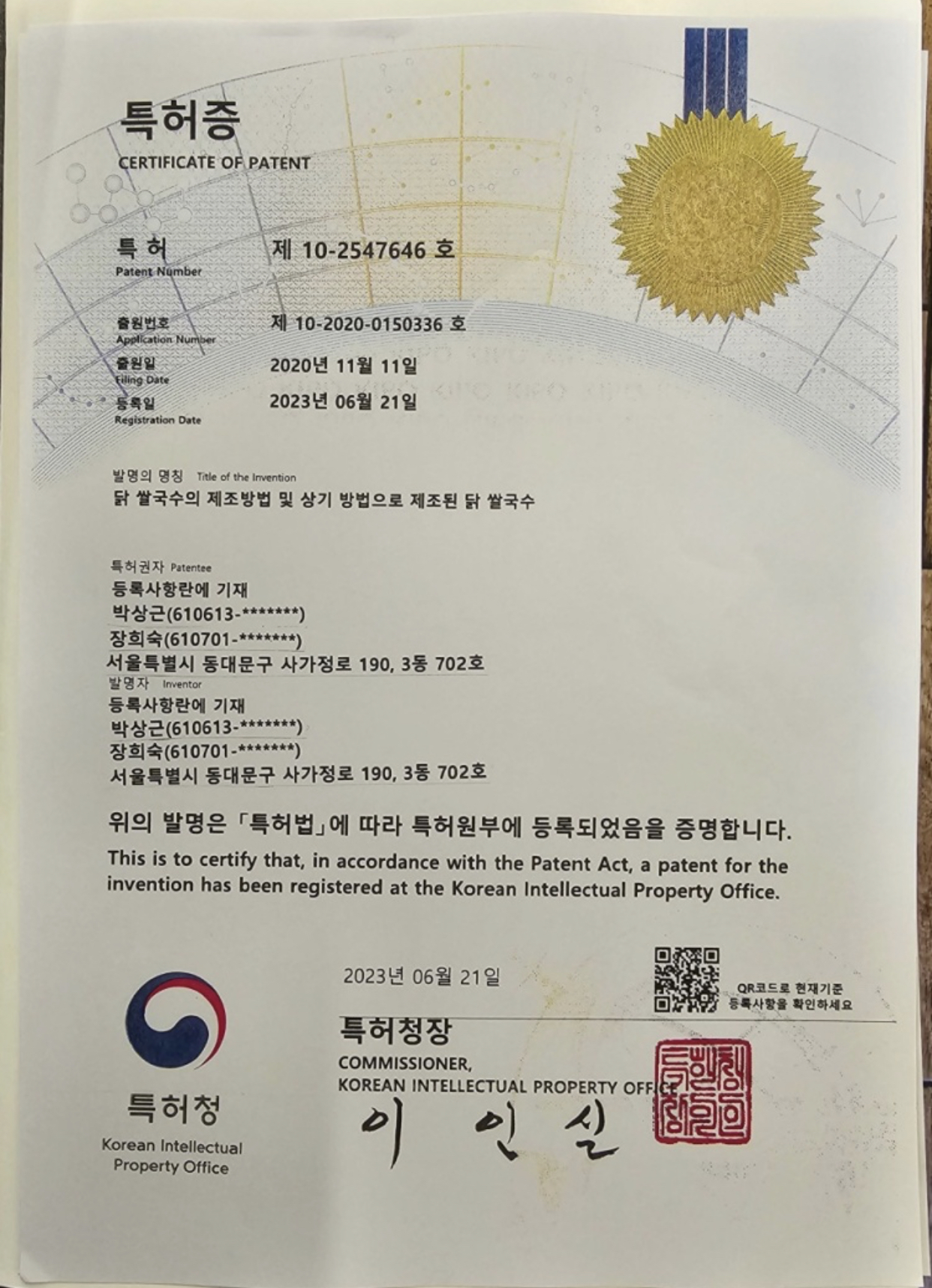 신머이쌀국수 노은역점 대표 이미지