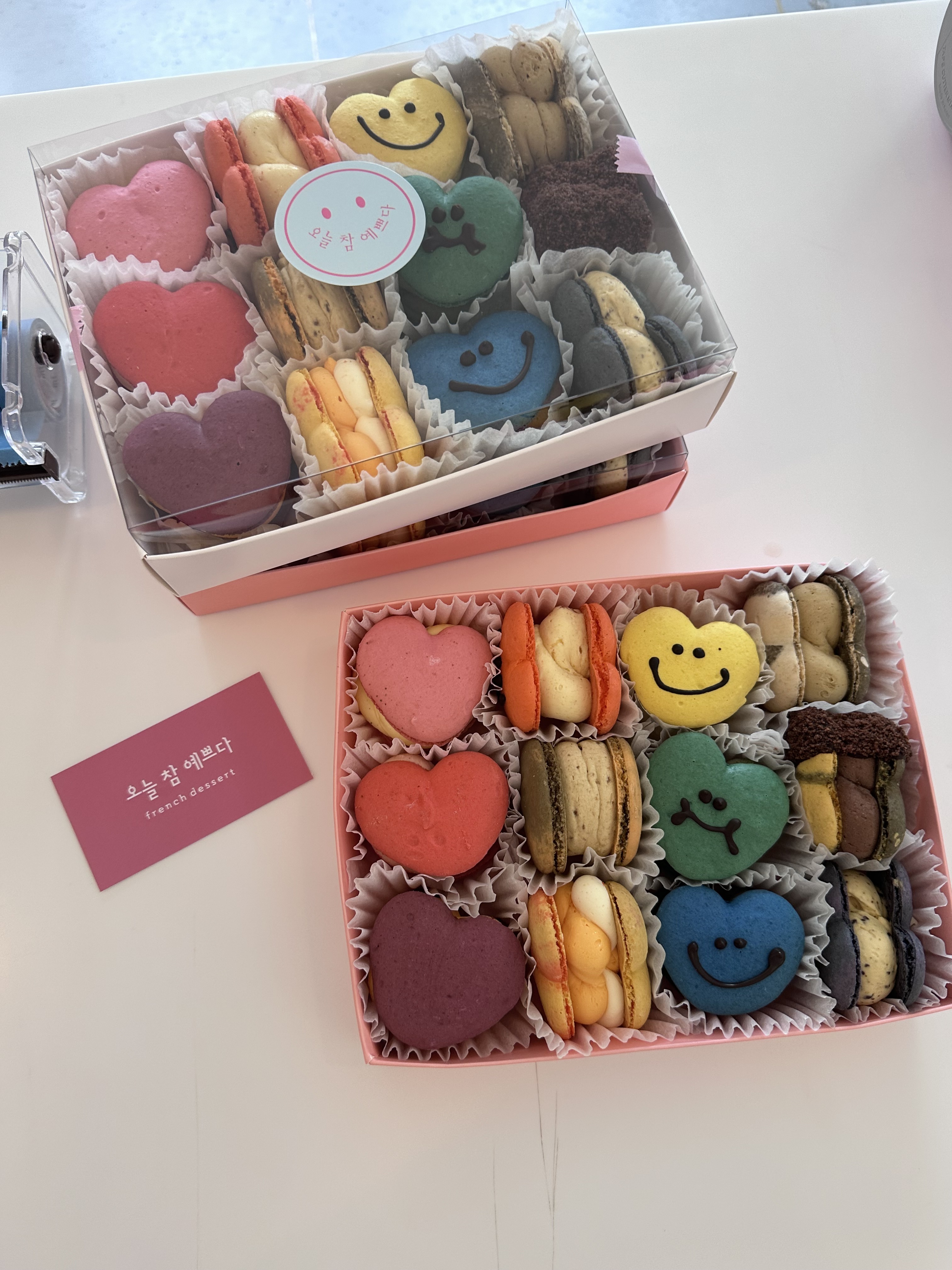 오늘참예쁘다
