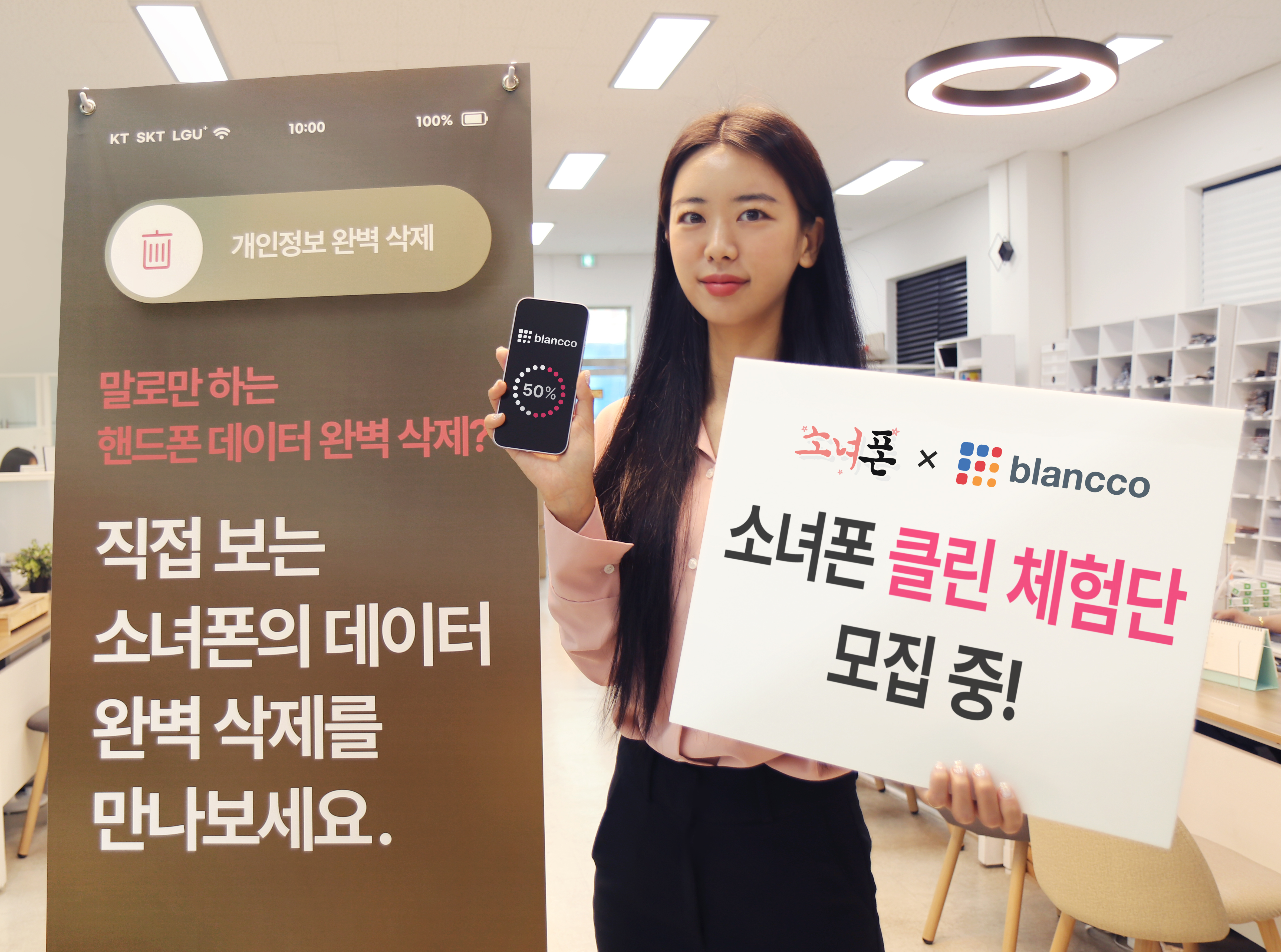 소녀폰 강서발산역점