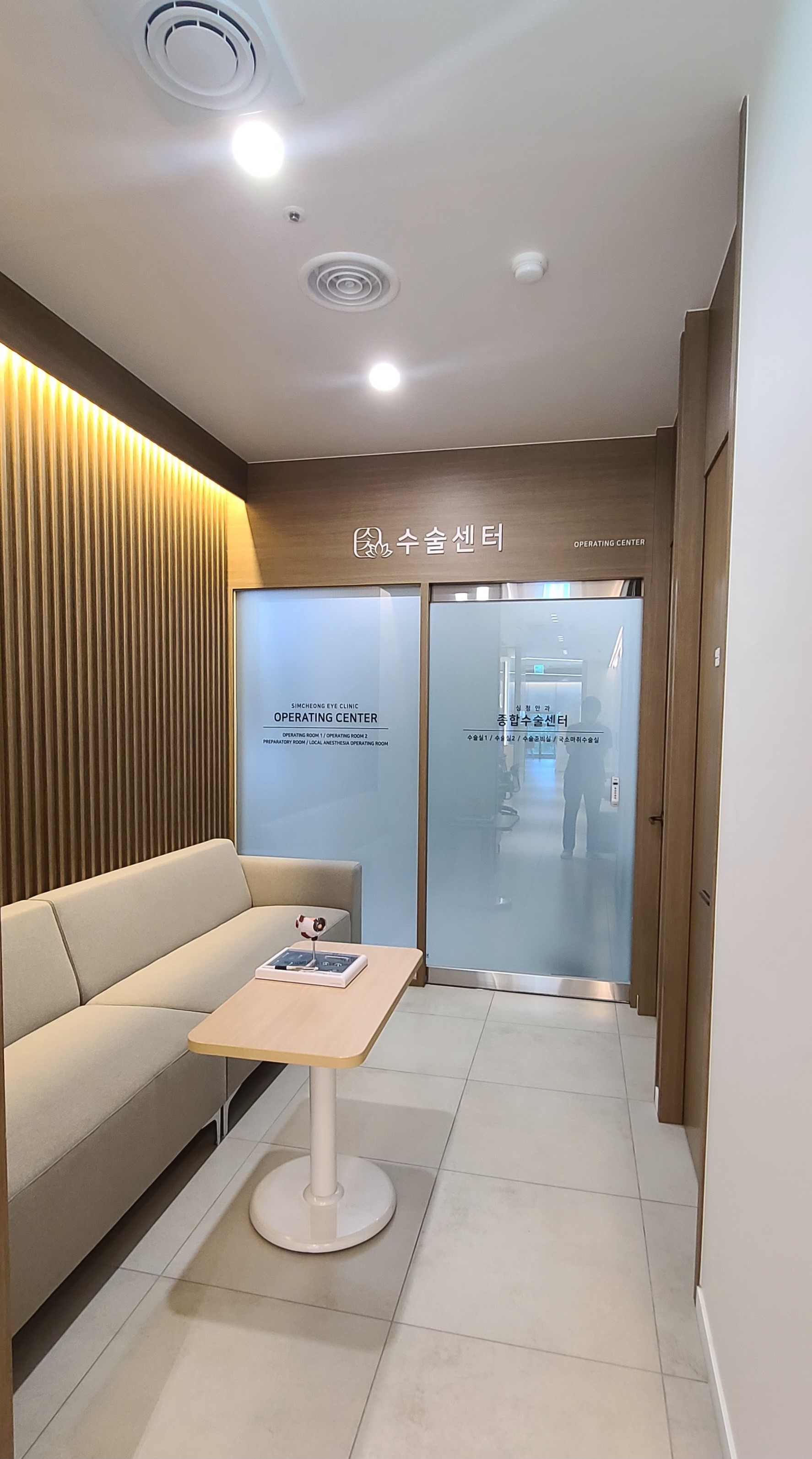 심청안과의원 대표 이미지