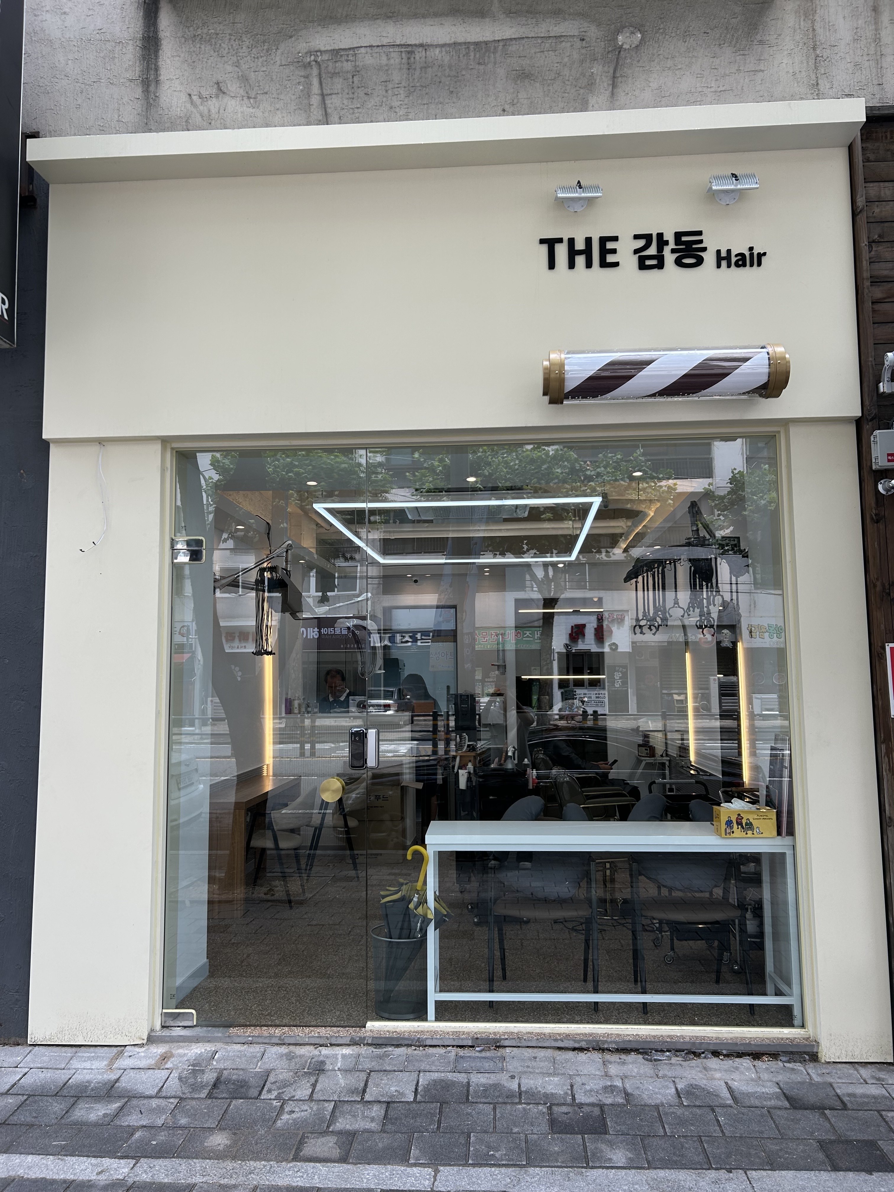 The감동hair
