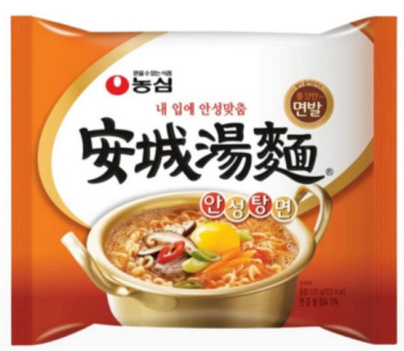 라면집
