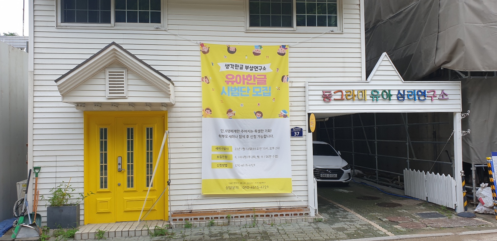 유퍼스트코리아 대표 이미지