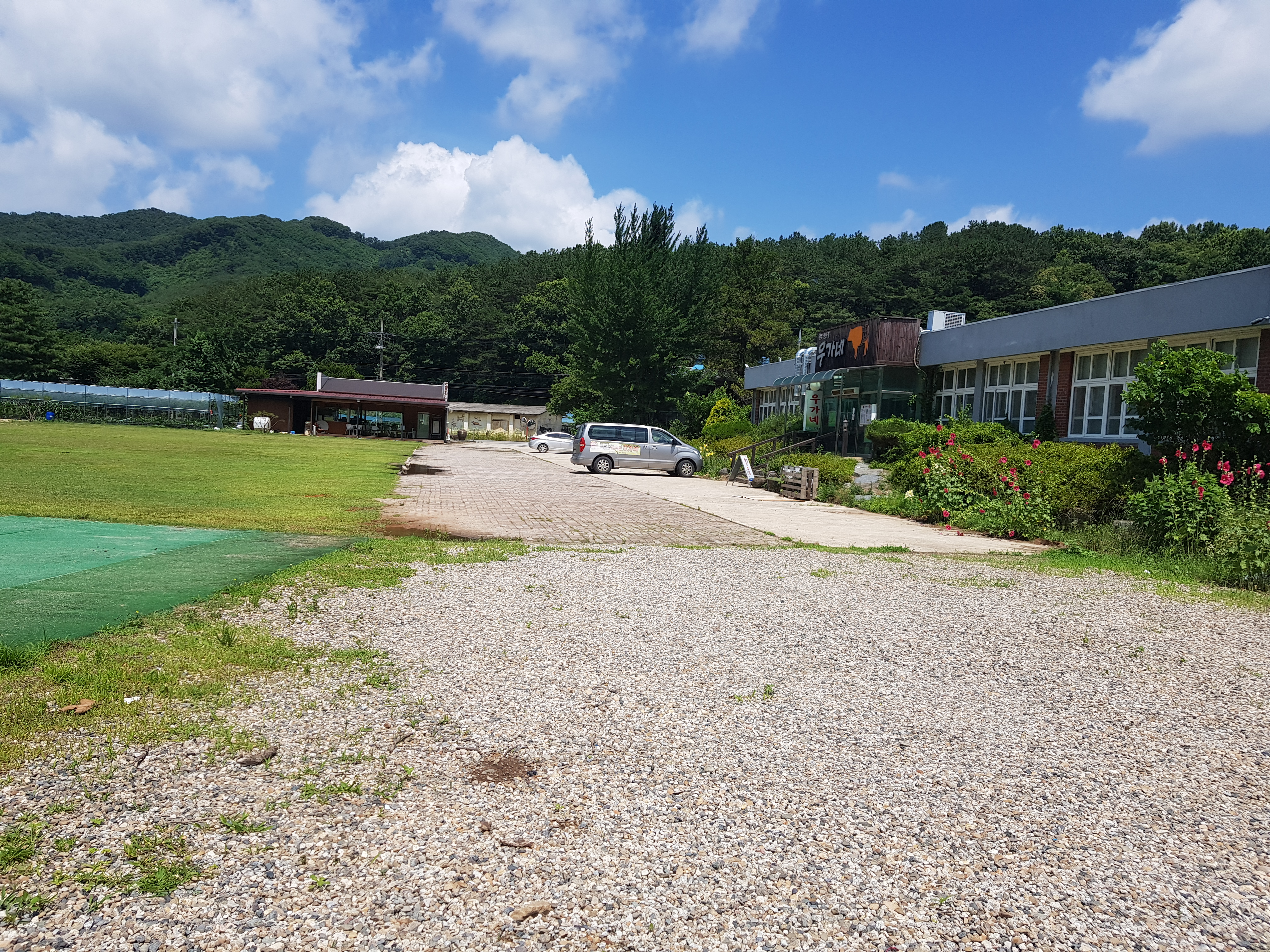 미리내캠핑장
