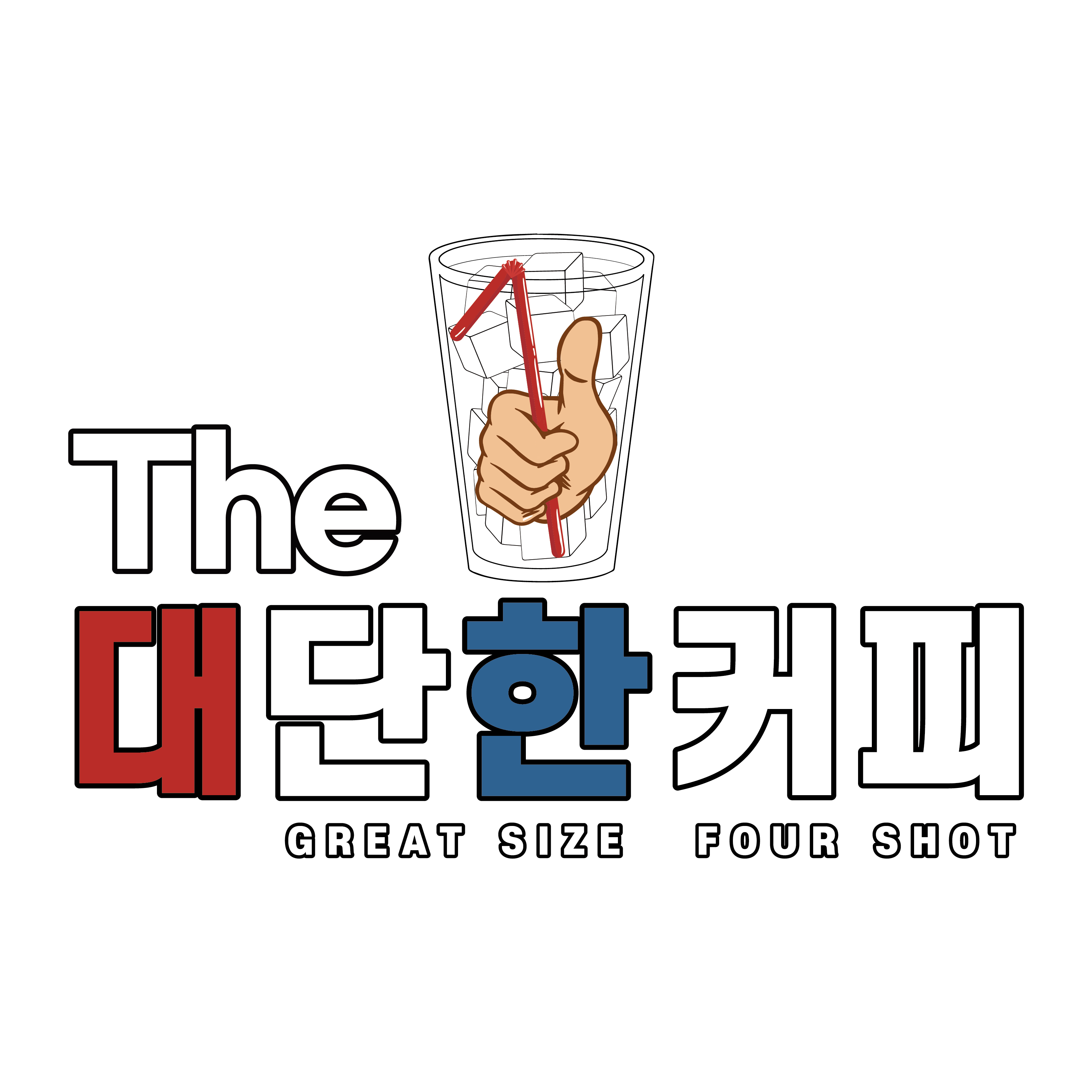 The대단한커피 인천논현점