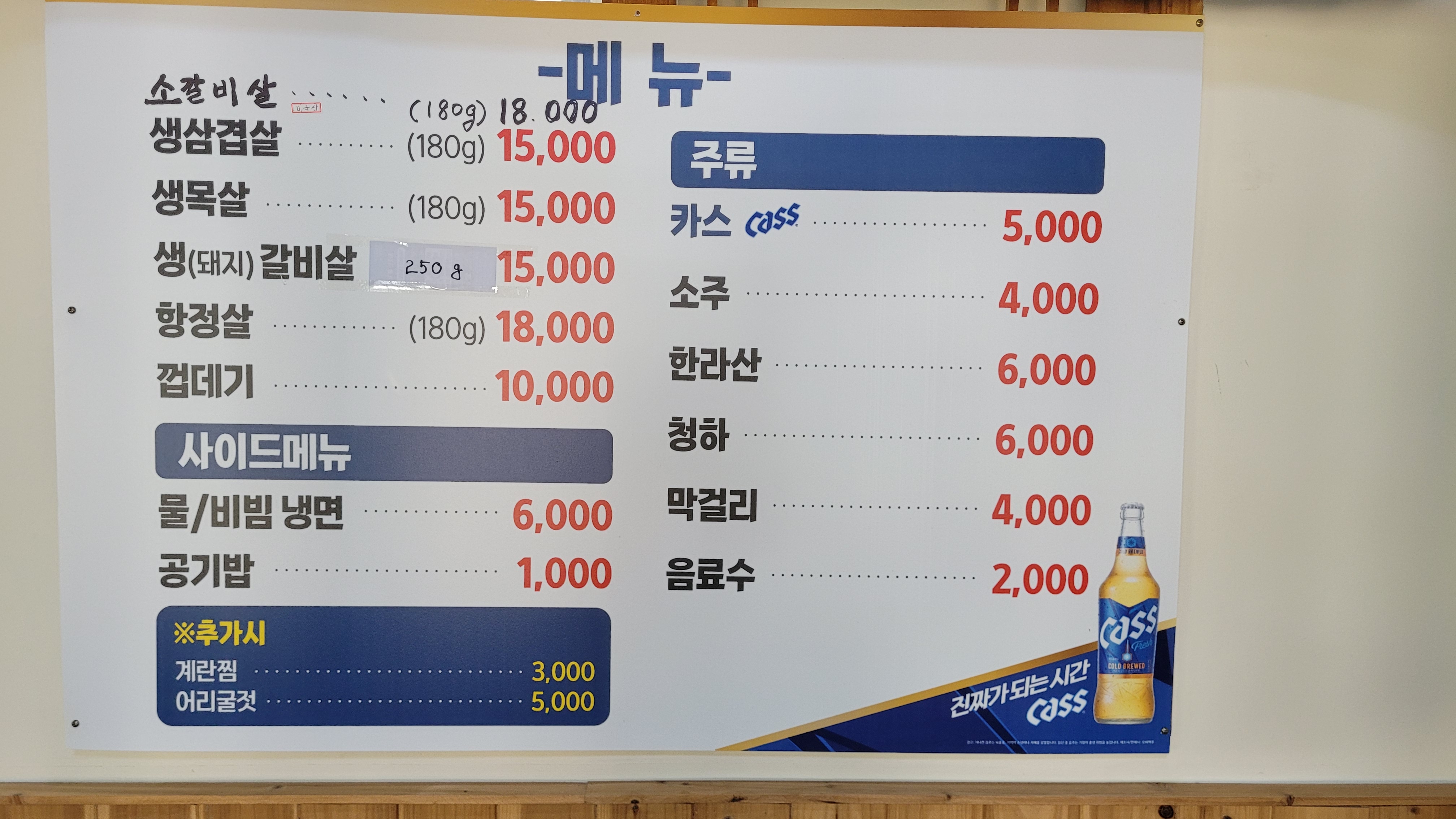 돈순이