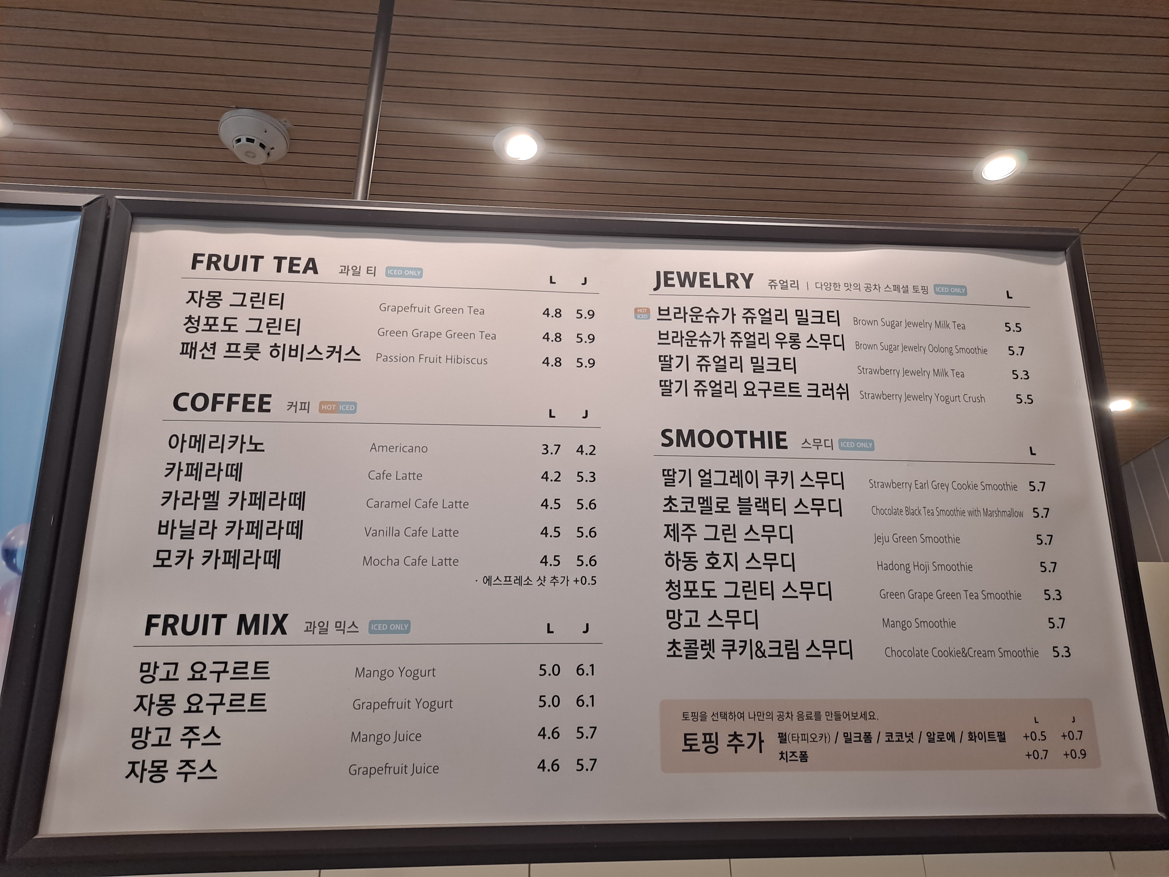 공차 NC부산해운대점