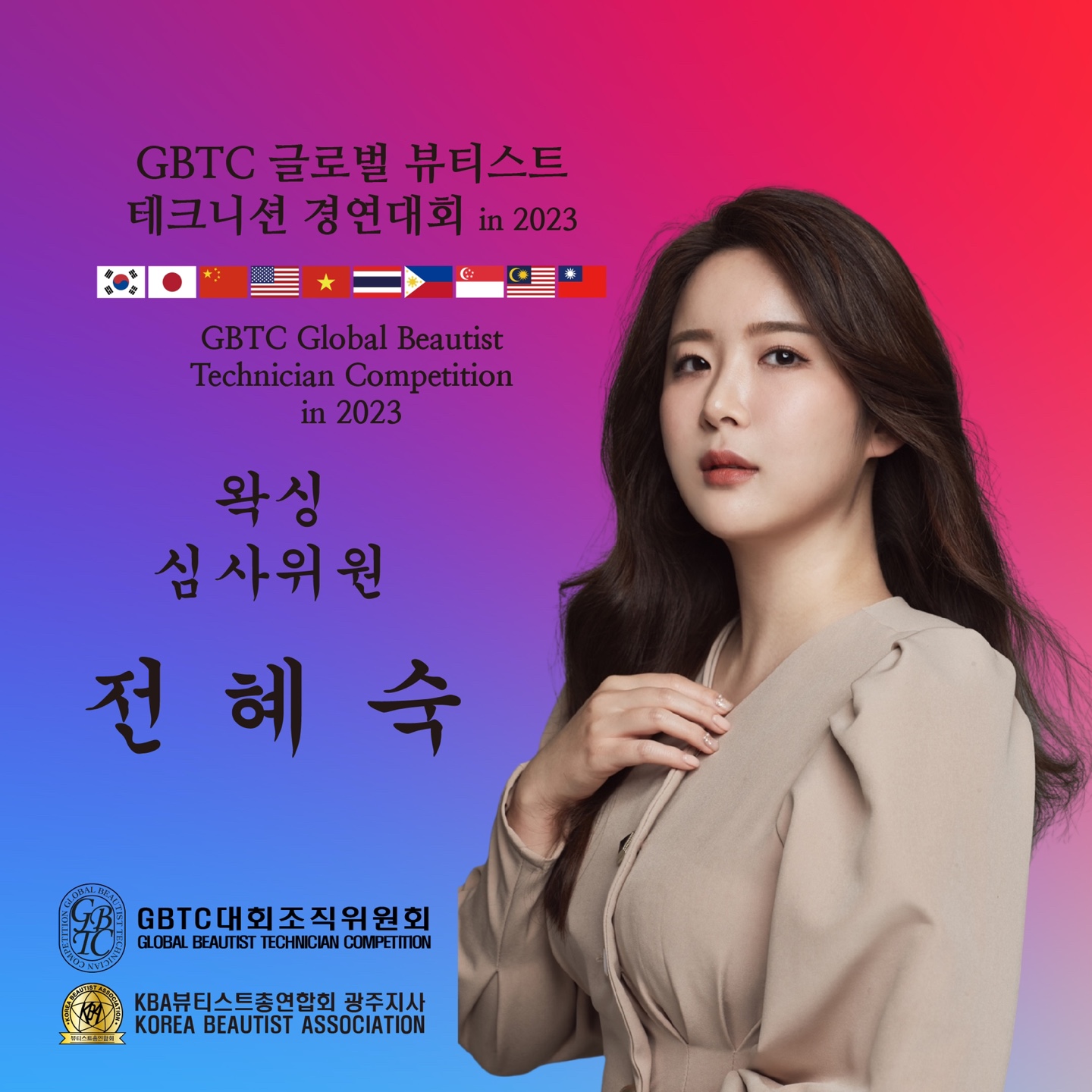 모링블링 브라질리언왁싱&속눈썹
