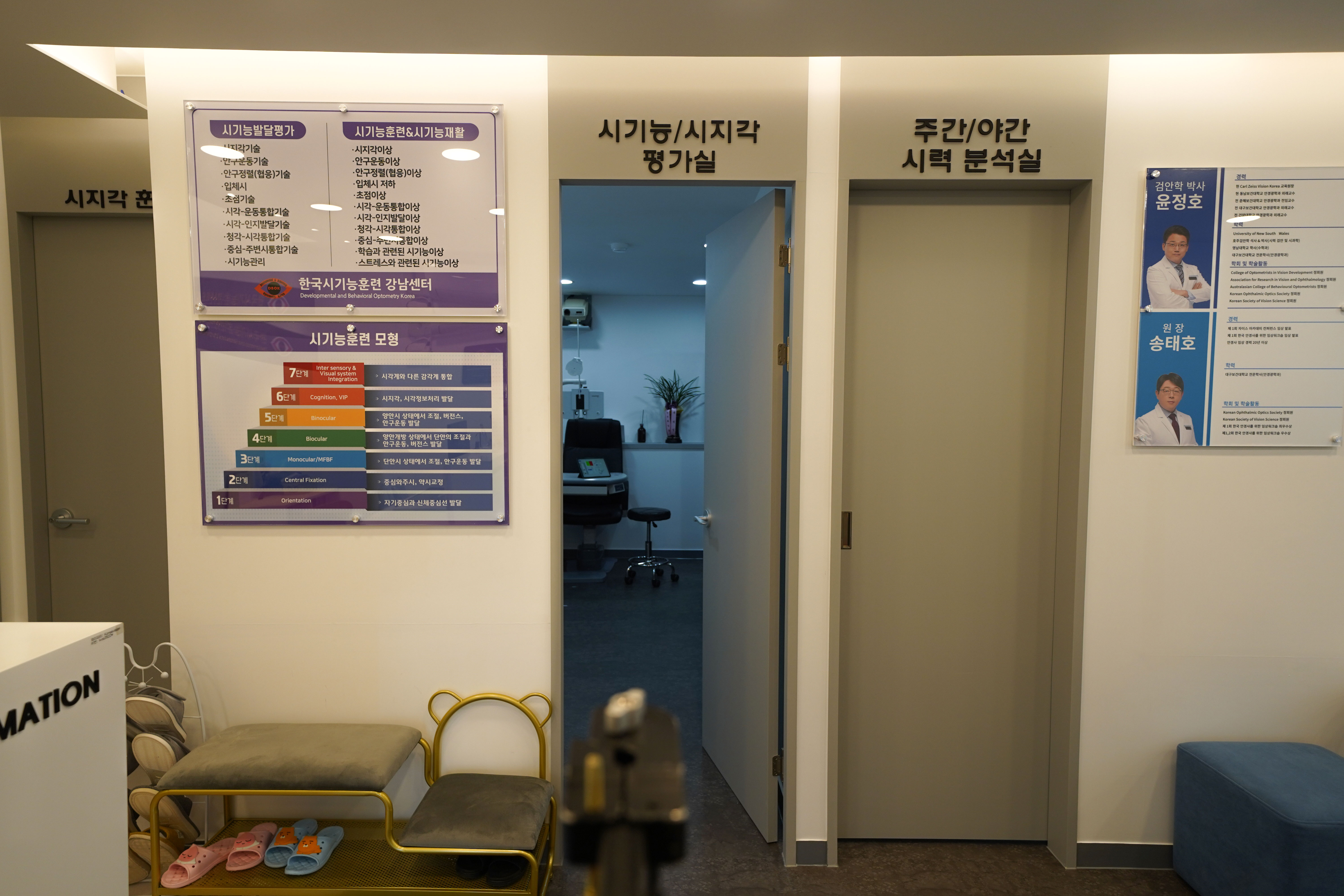 한국시기능훈련센터 강남센터