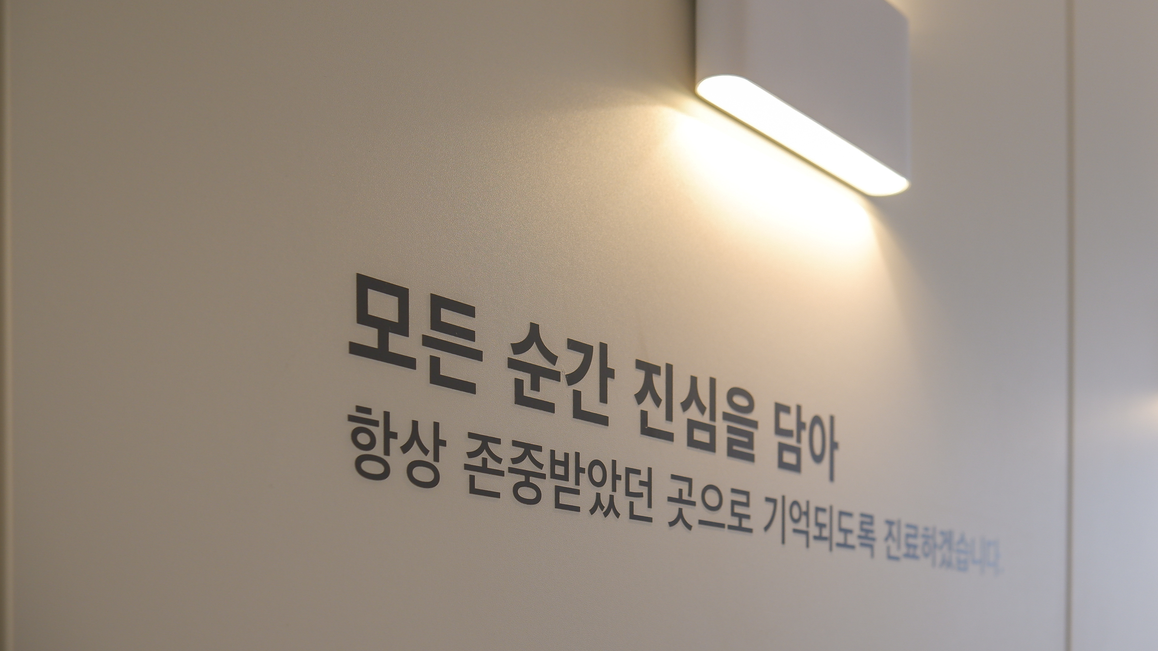 서울팰리스치과의원 대표 이미지