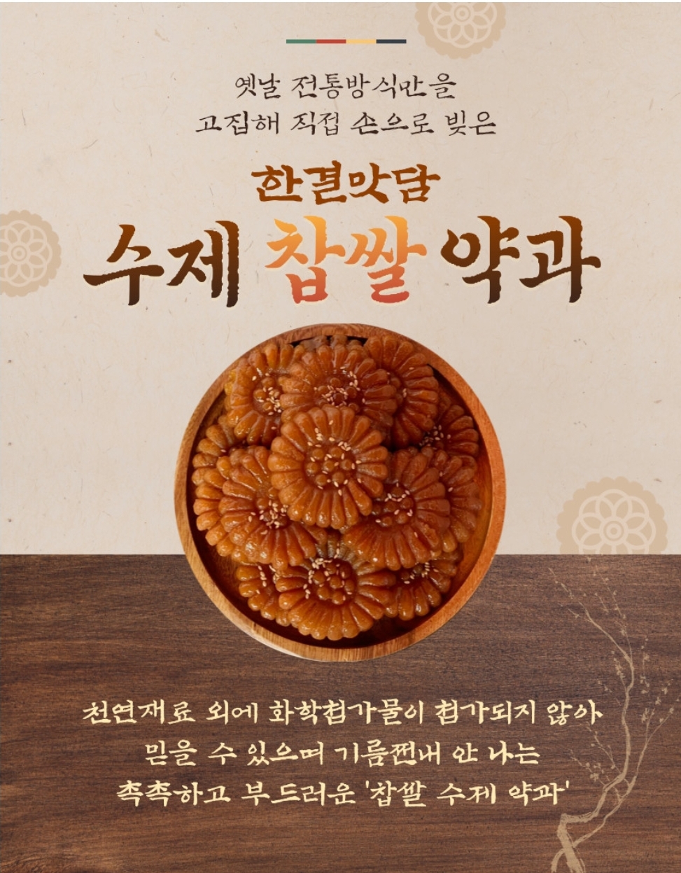 두부만드는사람들 부산재송점