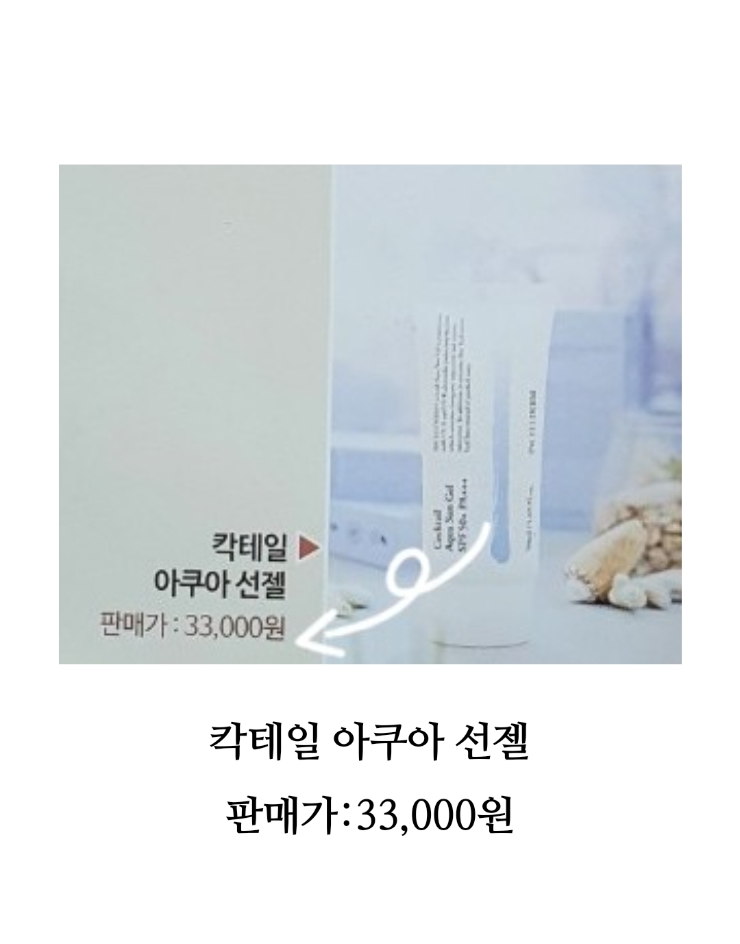 인셀덤 성남일지점