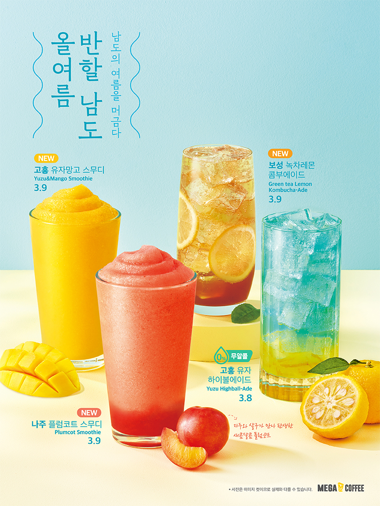 메가MGC커피 소요산역점 반려동물 동반 애견카페