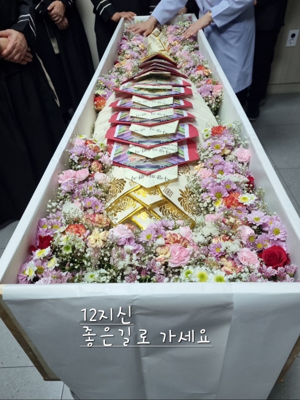 한울장례서비스