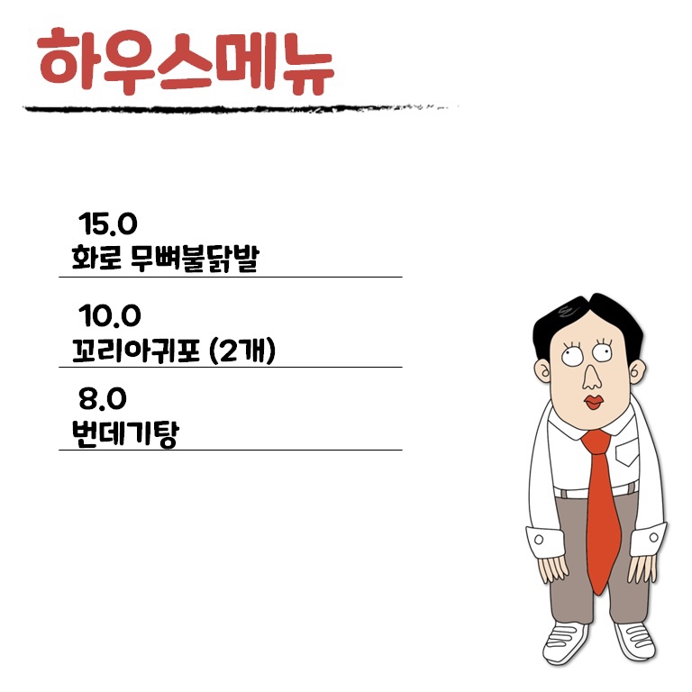 봉구비어 서울여자간호대학점