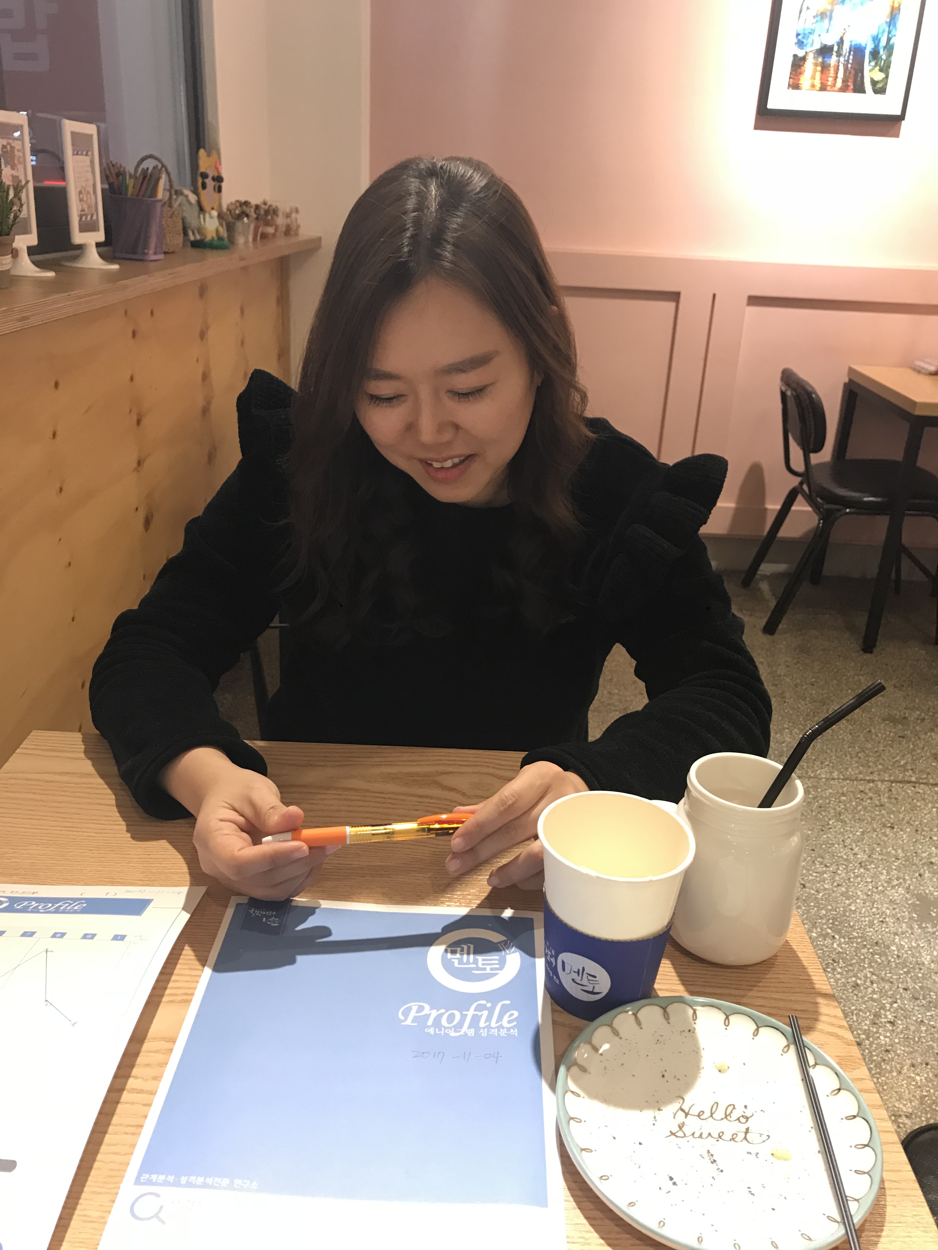 심리카페멘토 건대점