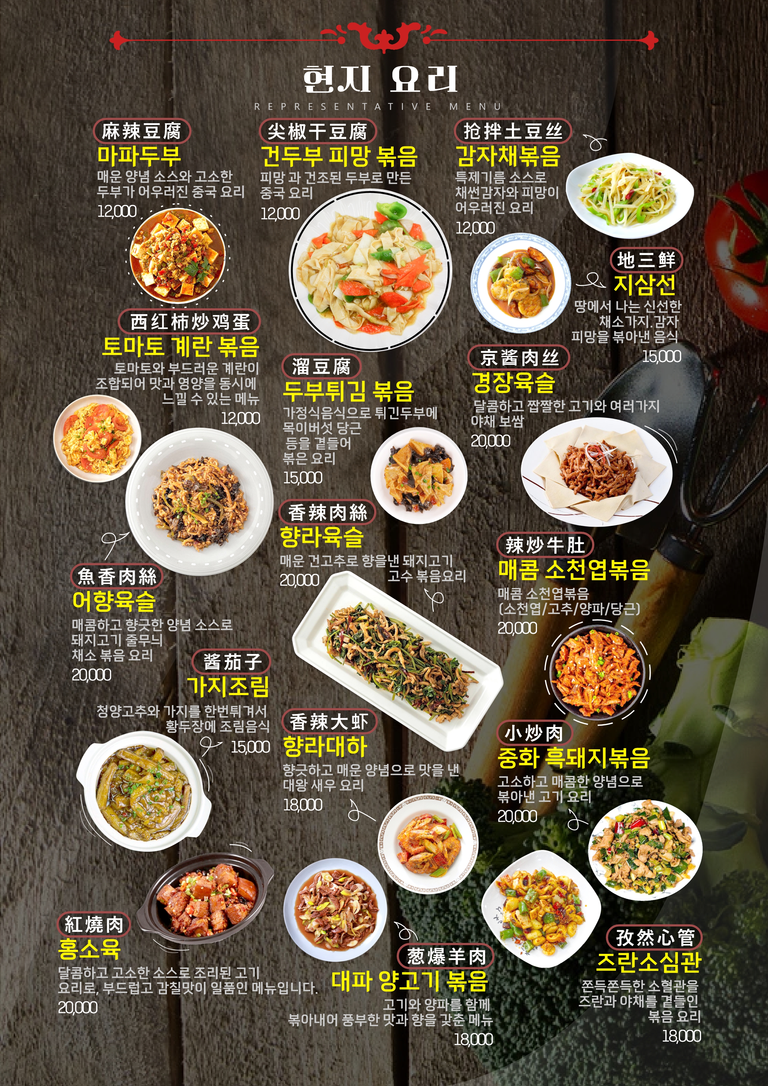 로우허판