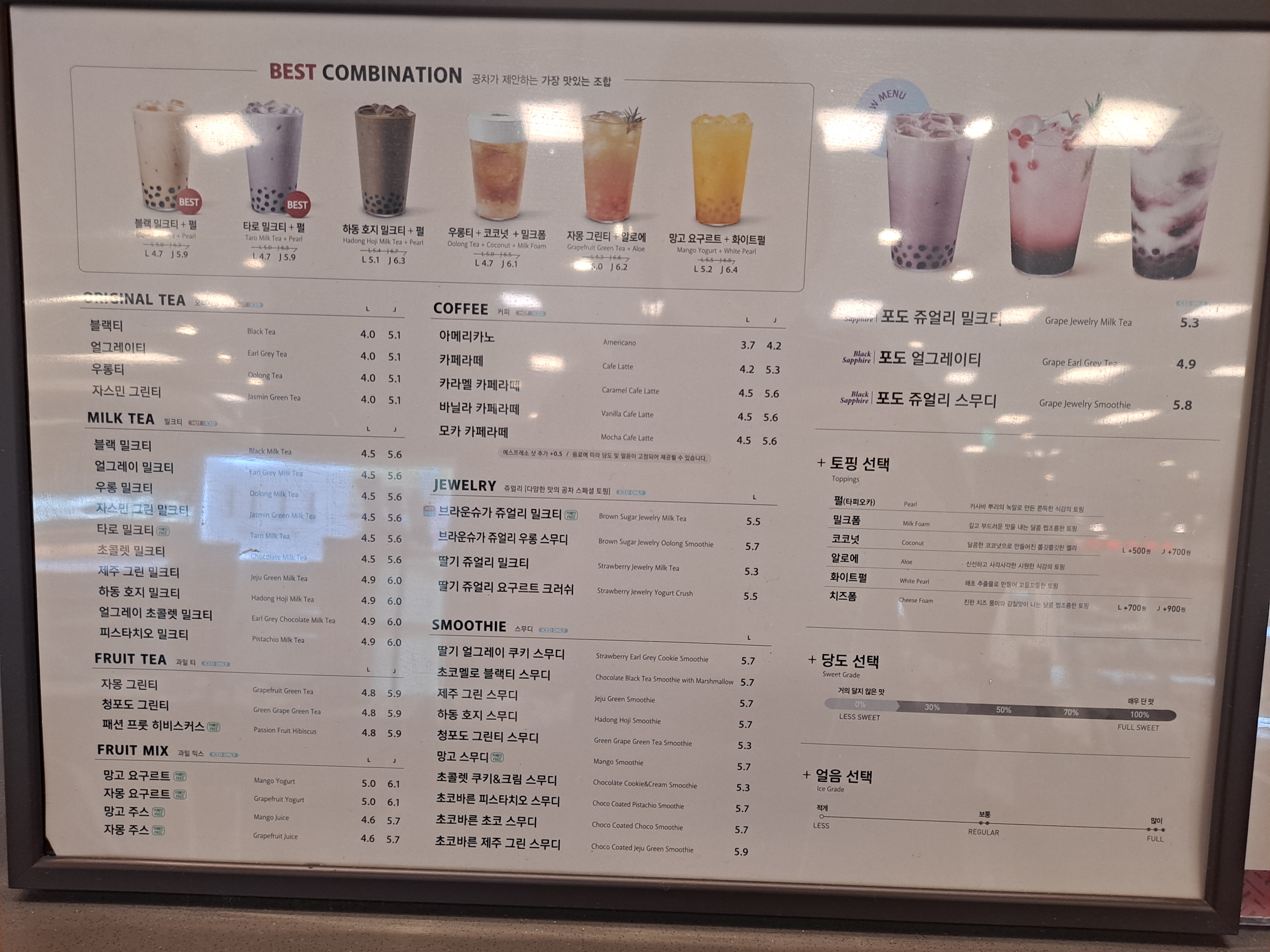 공차 NC부산해운대점
