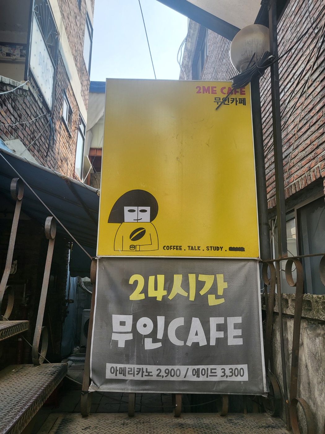 업체사진