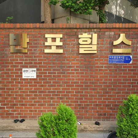 썬사인