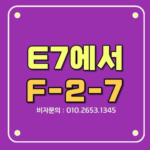 한비자 행정사사무소