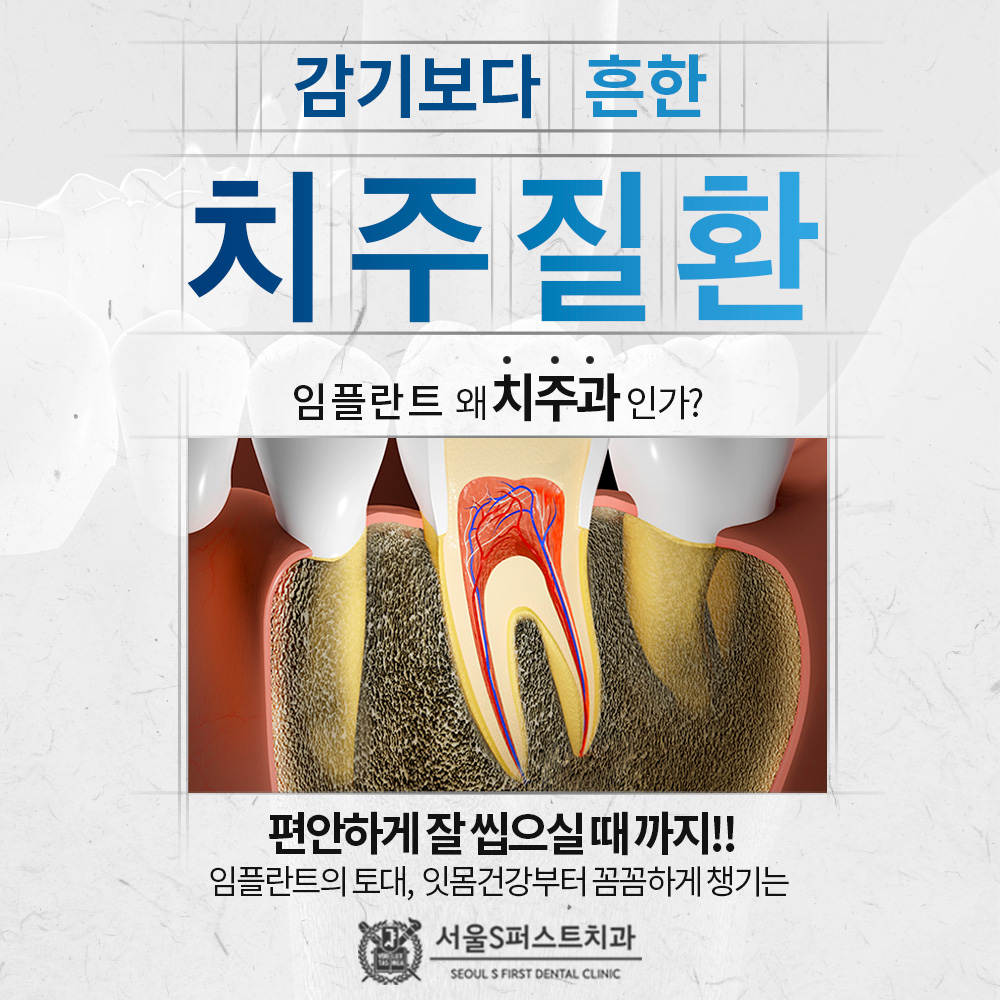 서울에스퍼스트치과의원 성남 대표 이미지