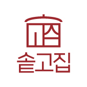 솥고집 김포구래점