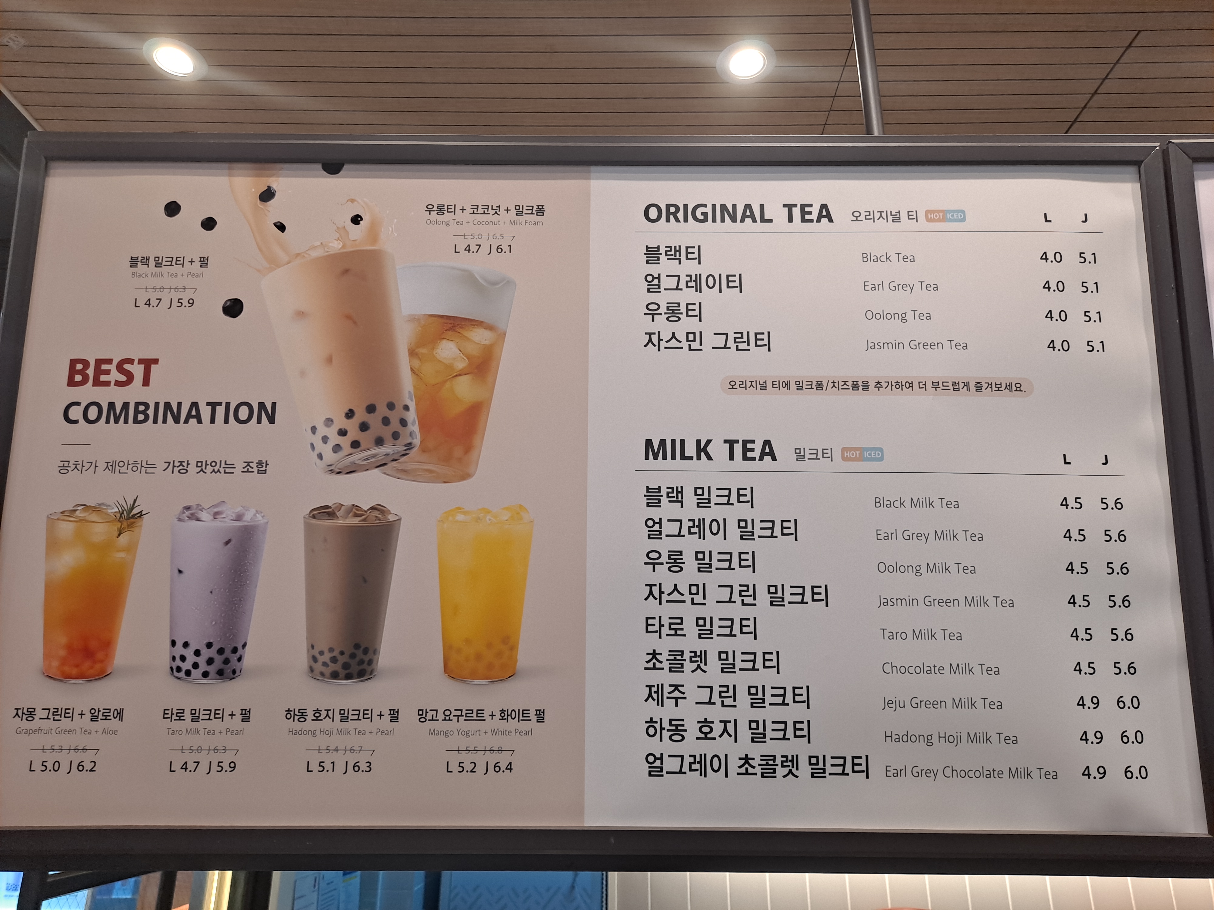 공차 NC부산해운대점