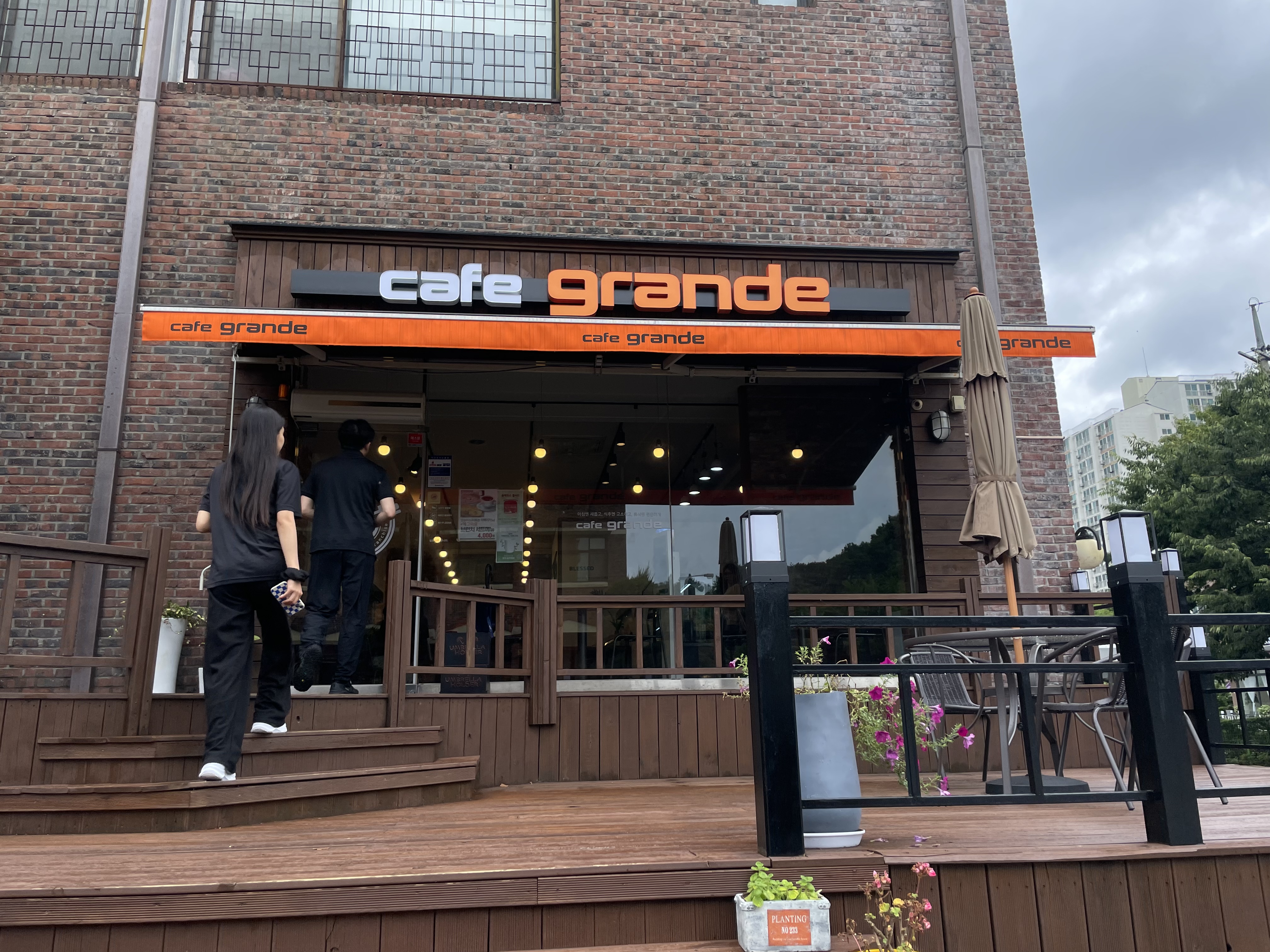 카페그랑떼 침례신학대학교점